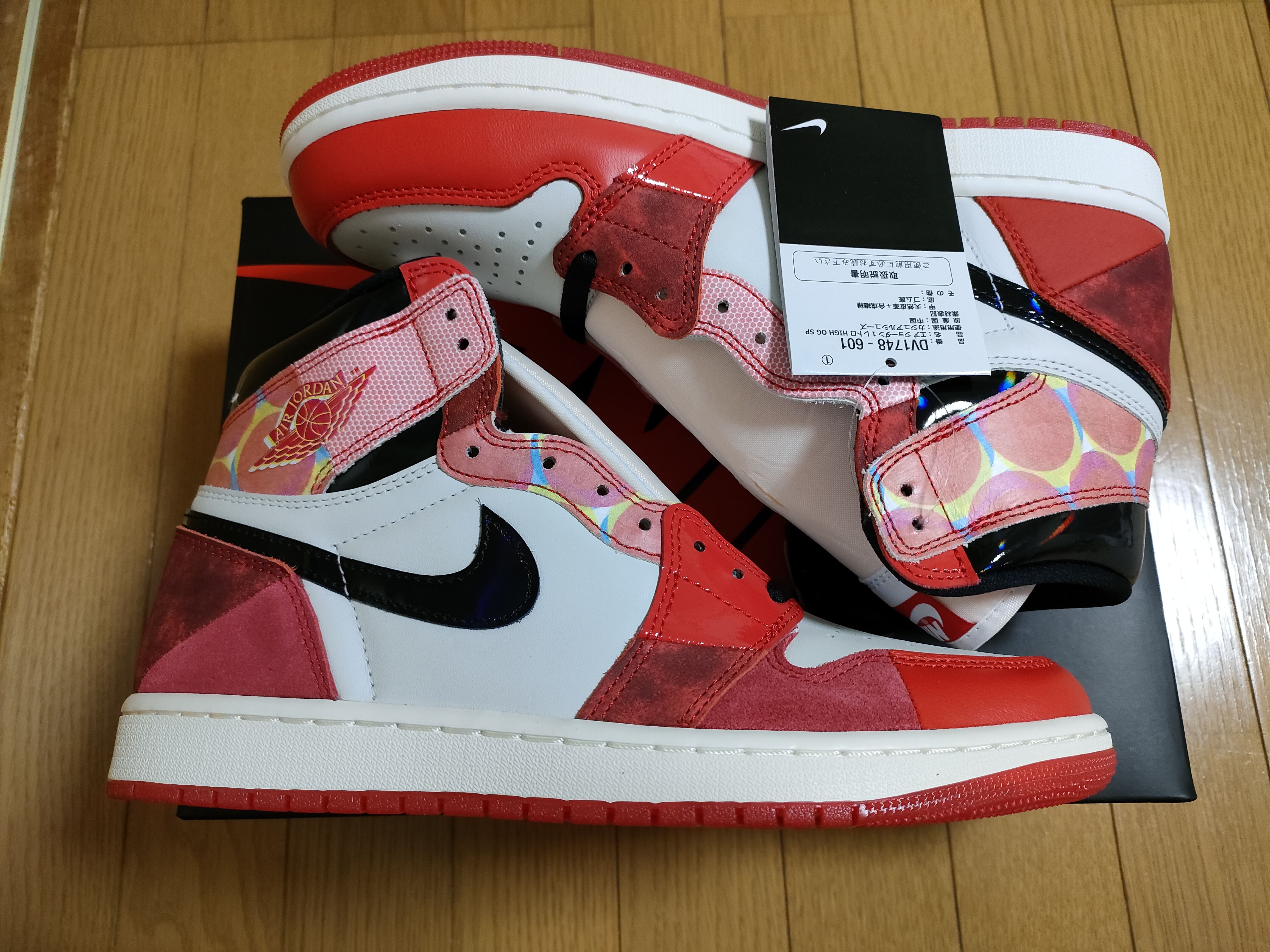Spider-Man × Nike Air Jordan 1 High OG SP "Next Chapter/Spider-Man:Across the Spider-Verse"