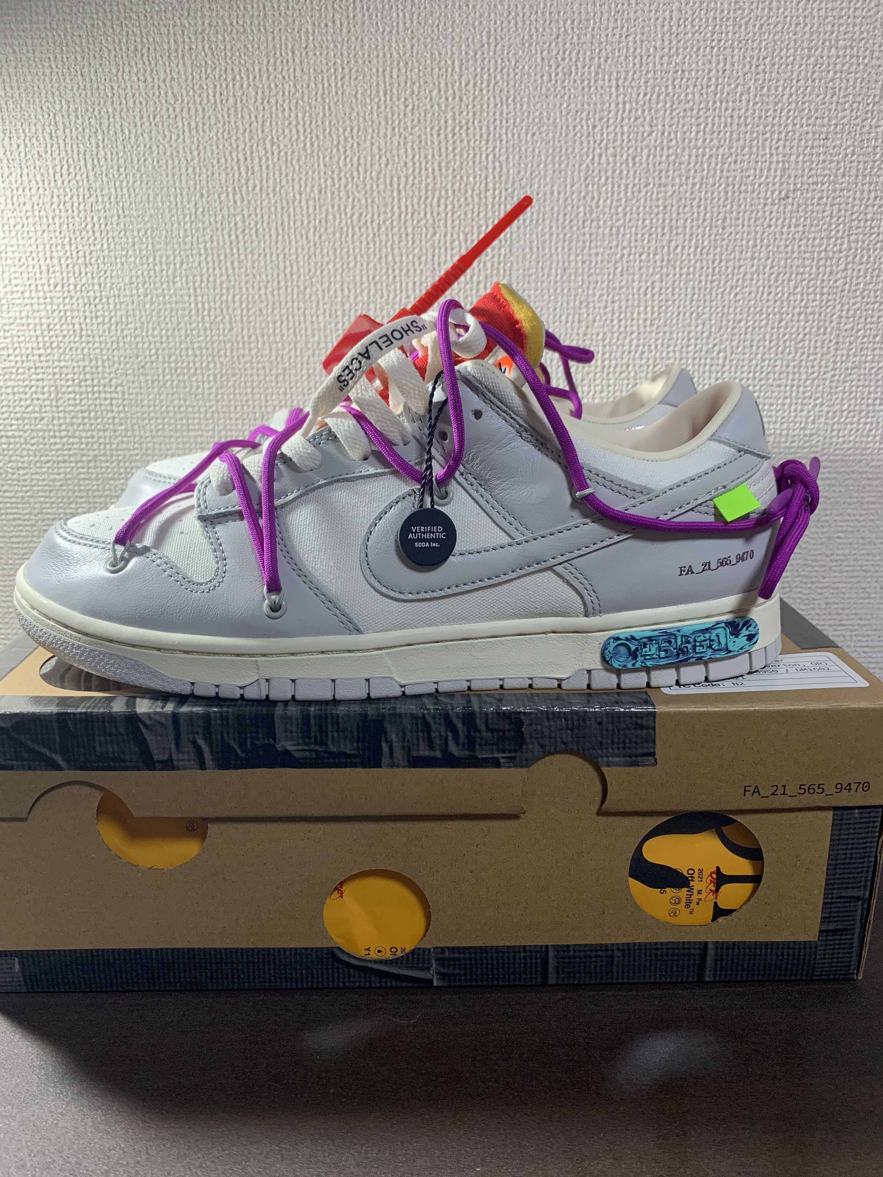 Off-White × Nike Dunk Low 1 of 50 "Lot.45"