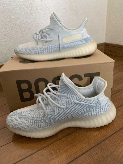 adidas YEEZY Boost 350 V2 "Cloud White"