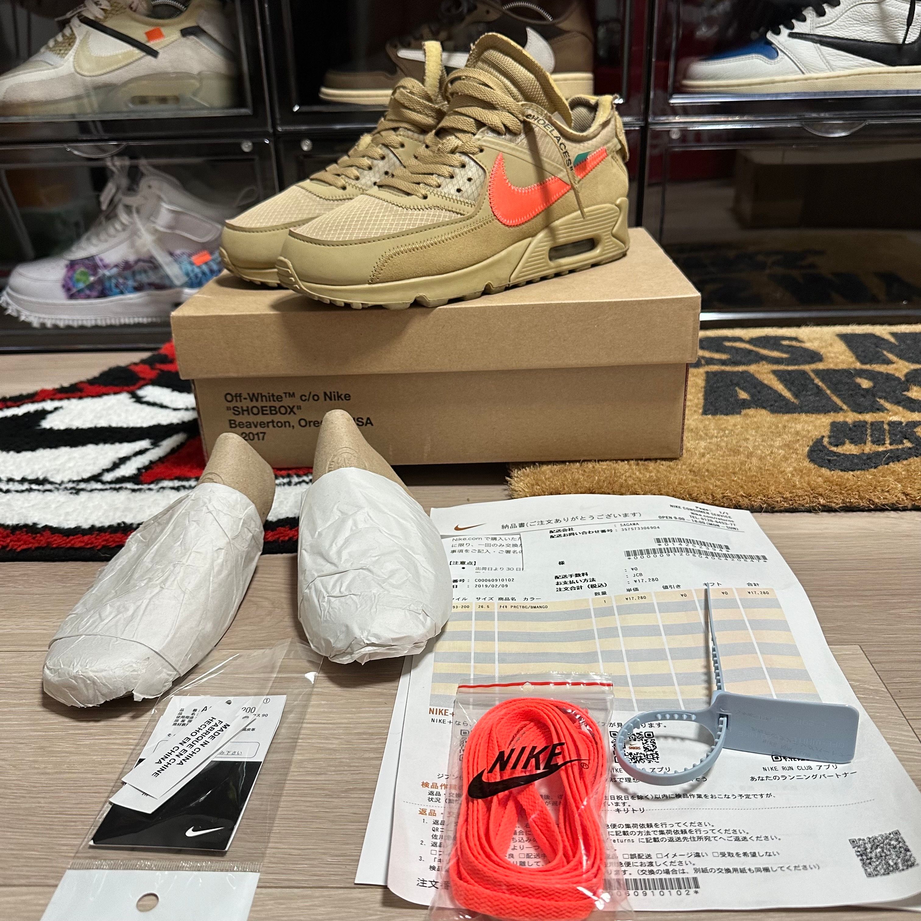 Off-White × Nike Air Max 90 "Desert Ore"