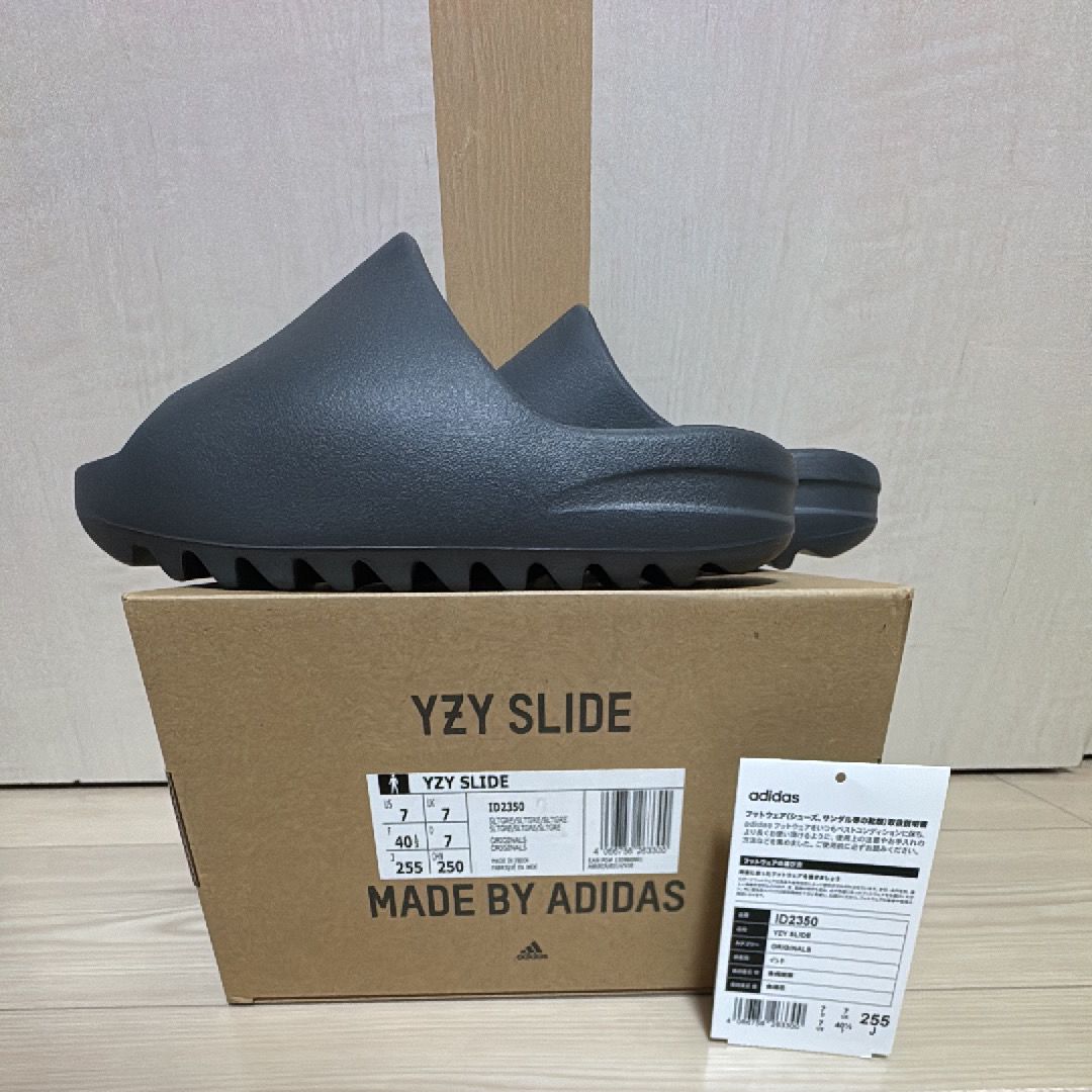 Yeezy Slide (イージー スライド) 人気の新作/中古通販