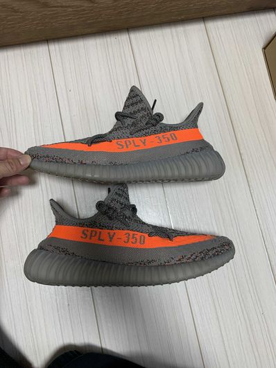 adidas YEEZY BOOST 350 V2 "Beluga"