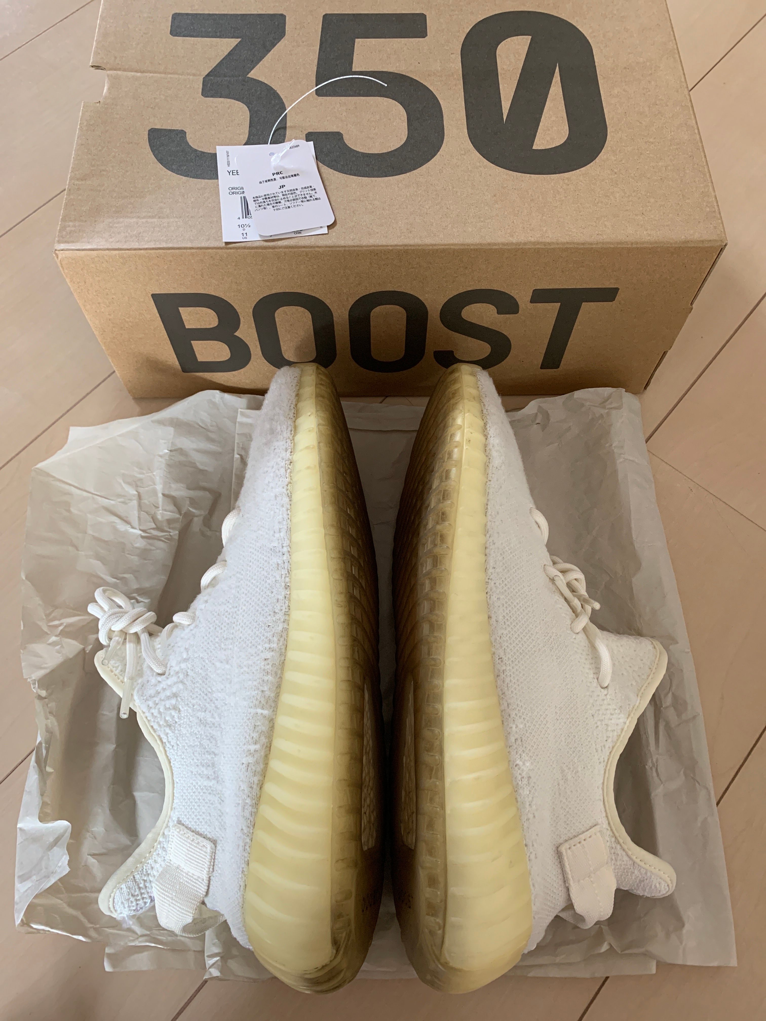 adidas YEEZY Boost 350 V2 "Cream White"