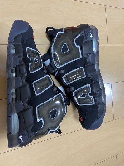 Nike Air More Uptempo "Made You Look"