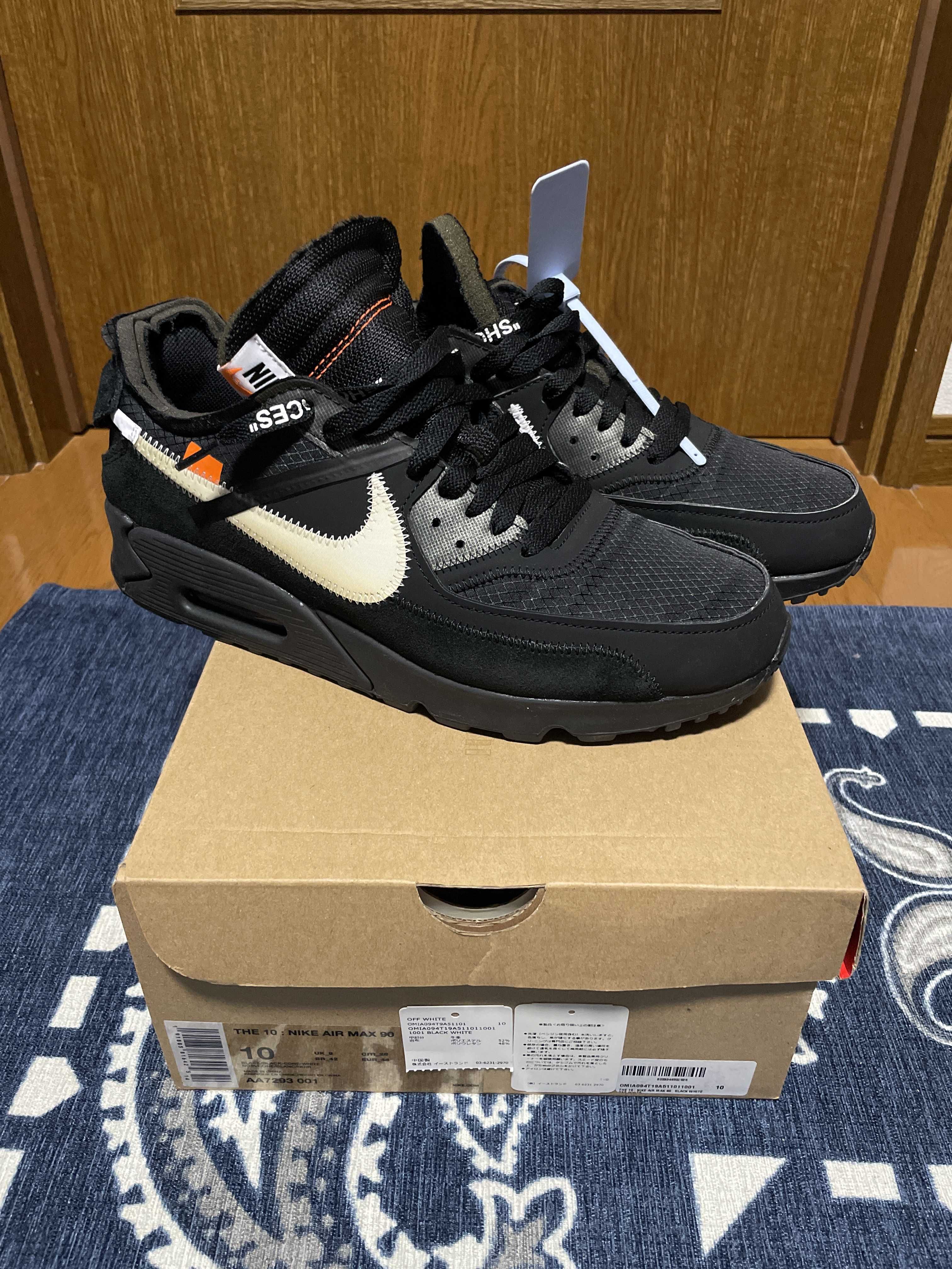 Off-White × Nike Air Max 90 "Black/Black-Cone-White"