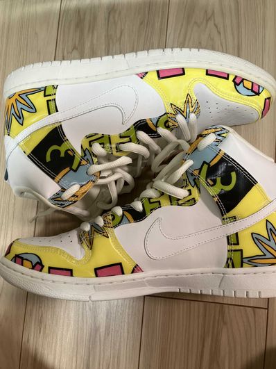 Nike SB Dunk High "De La Soul"