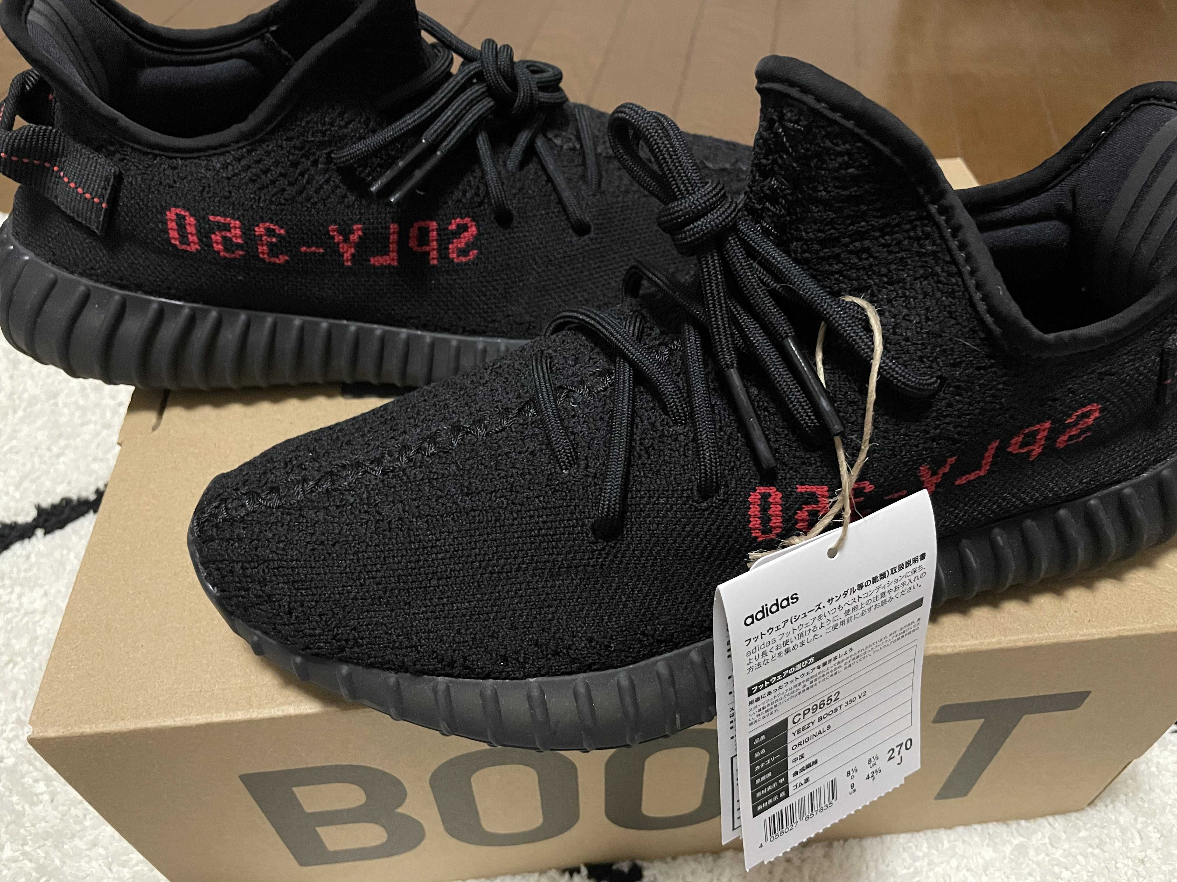 adidas YEEZY Boost 350 V2 "Core Black/Red" (2020)