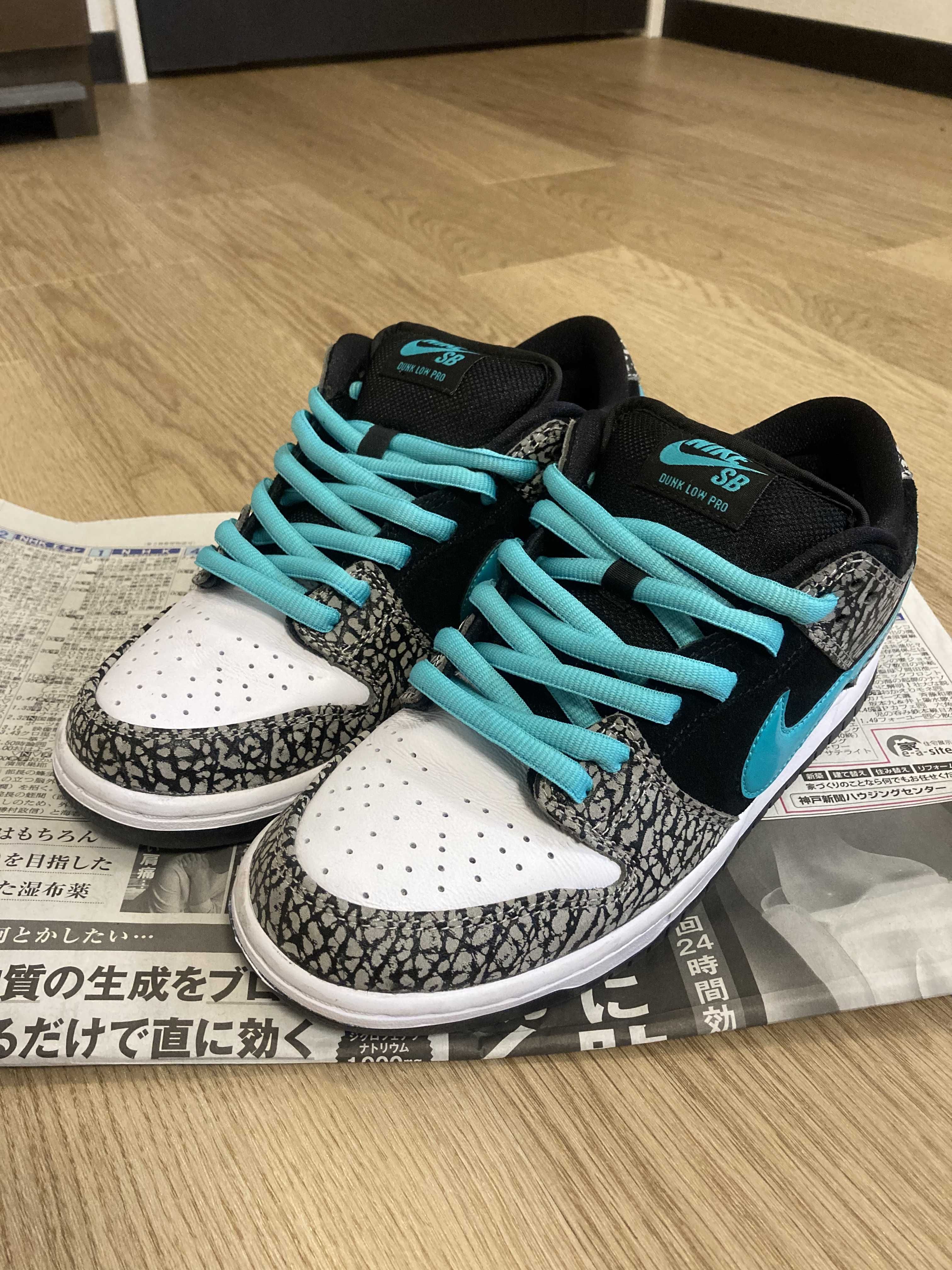 Nike SB Dunk Low "Elephant/Safari"