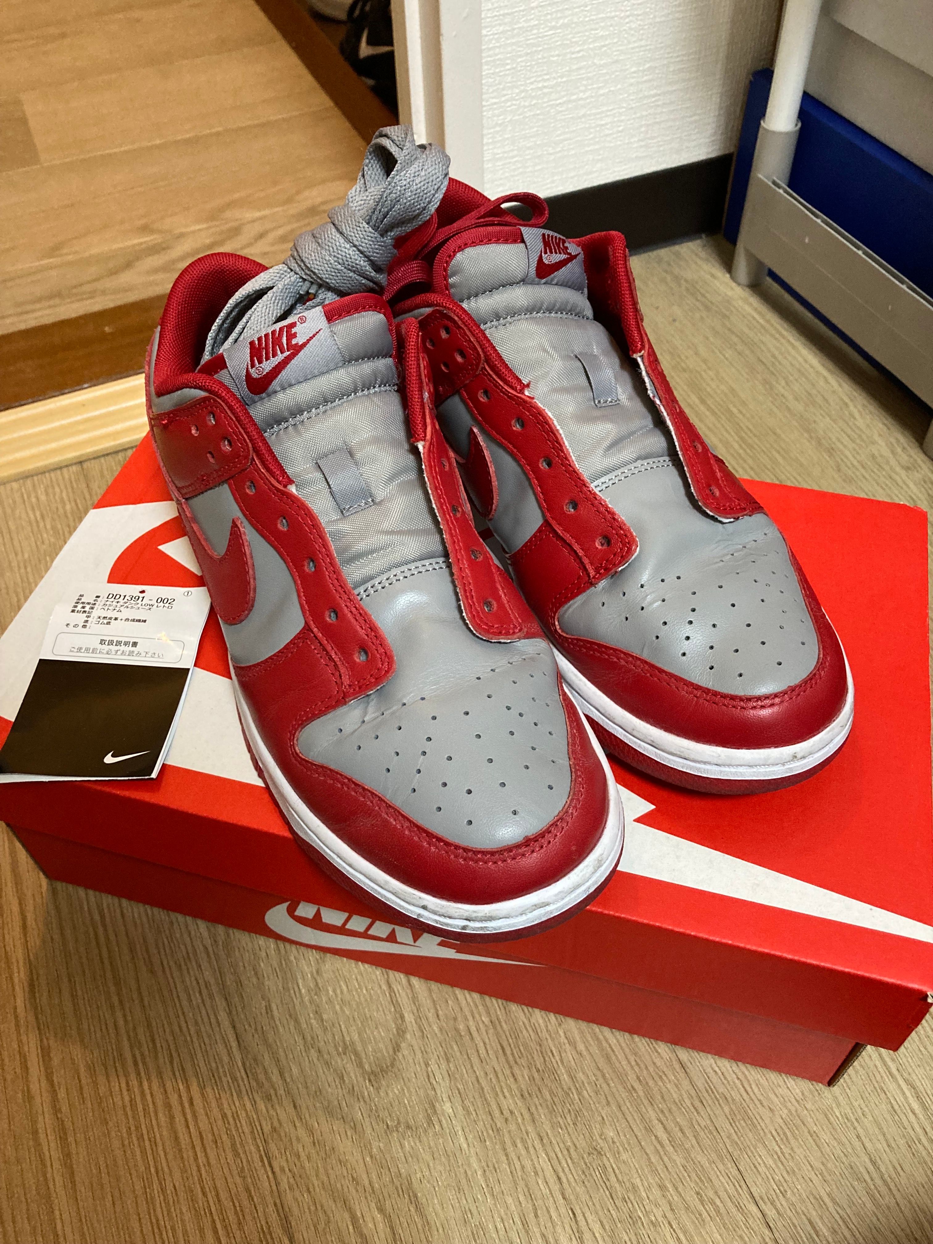 Nike Dunk Low "Medium Grey" (UNLV)