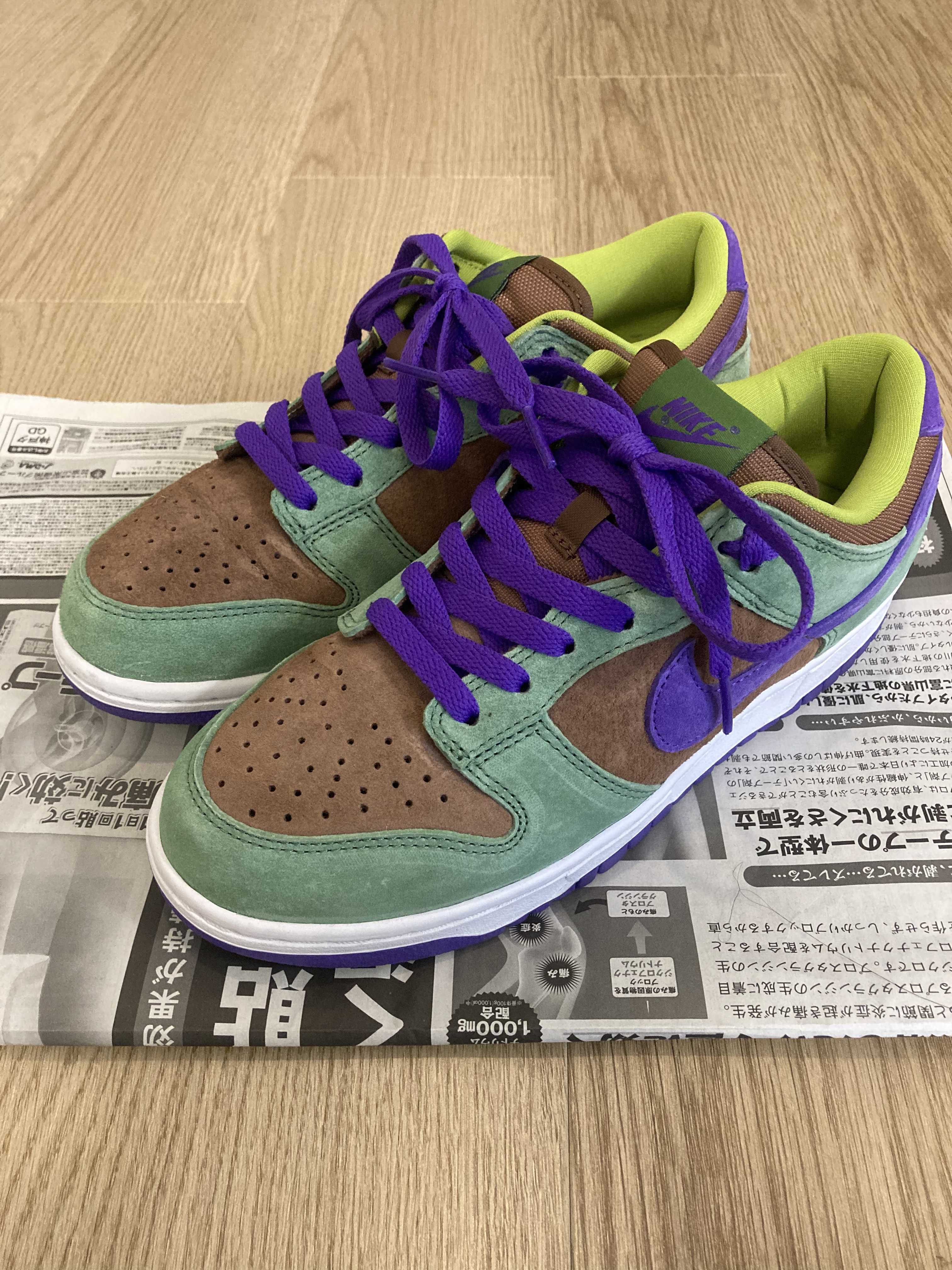 Nike Dunk Low SP "Veneer"