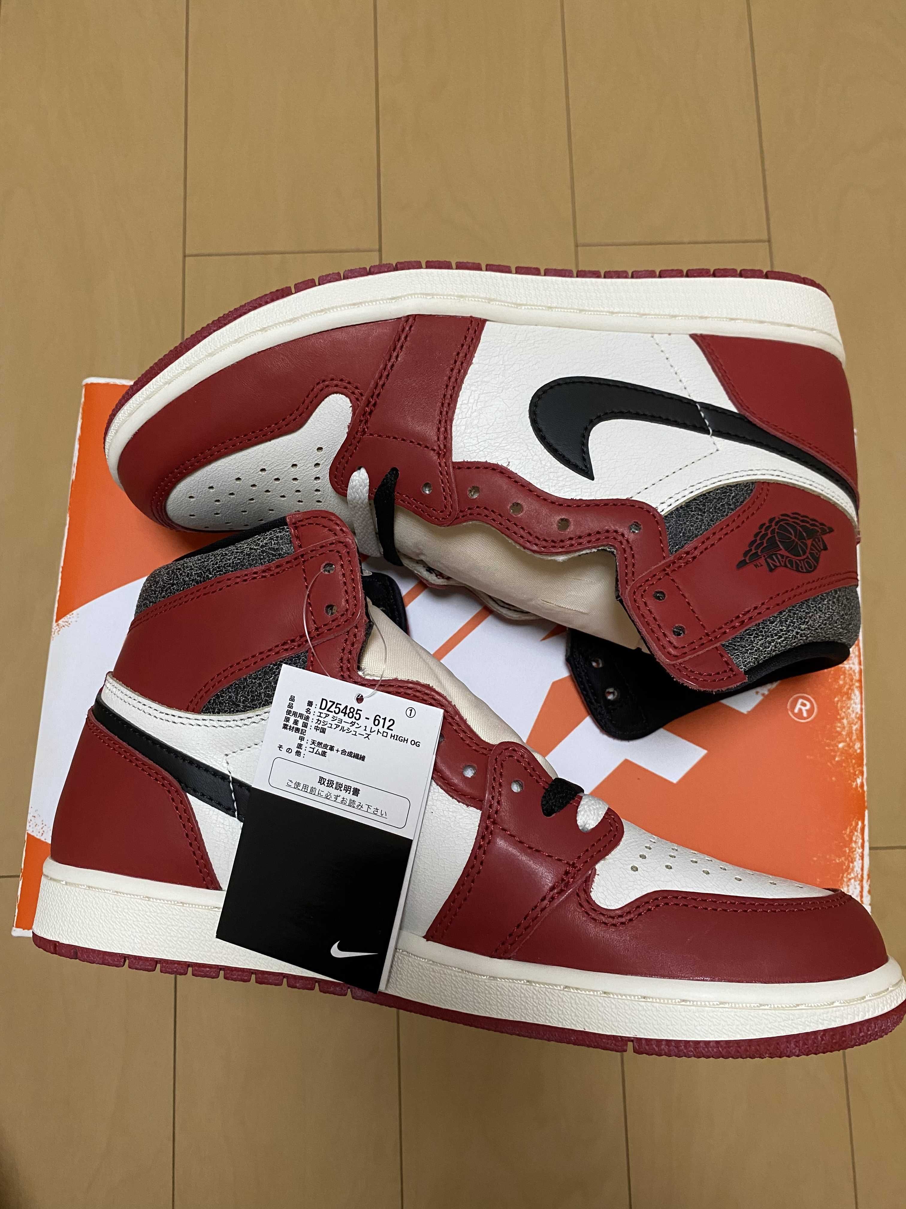 Nike Air Jordan 1 High OG "Lost & Found/Chicago"