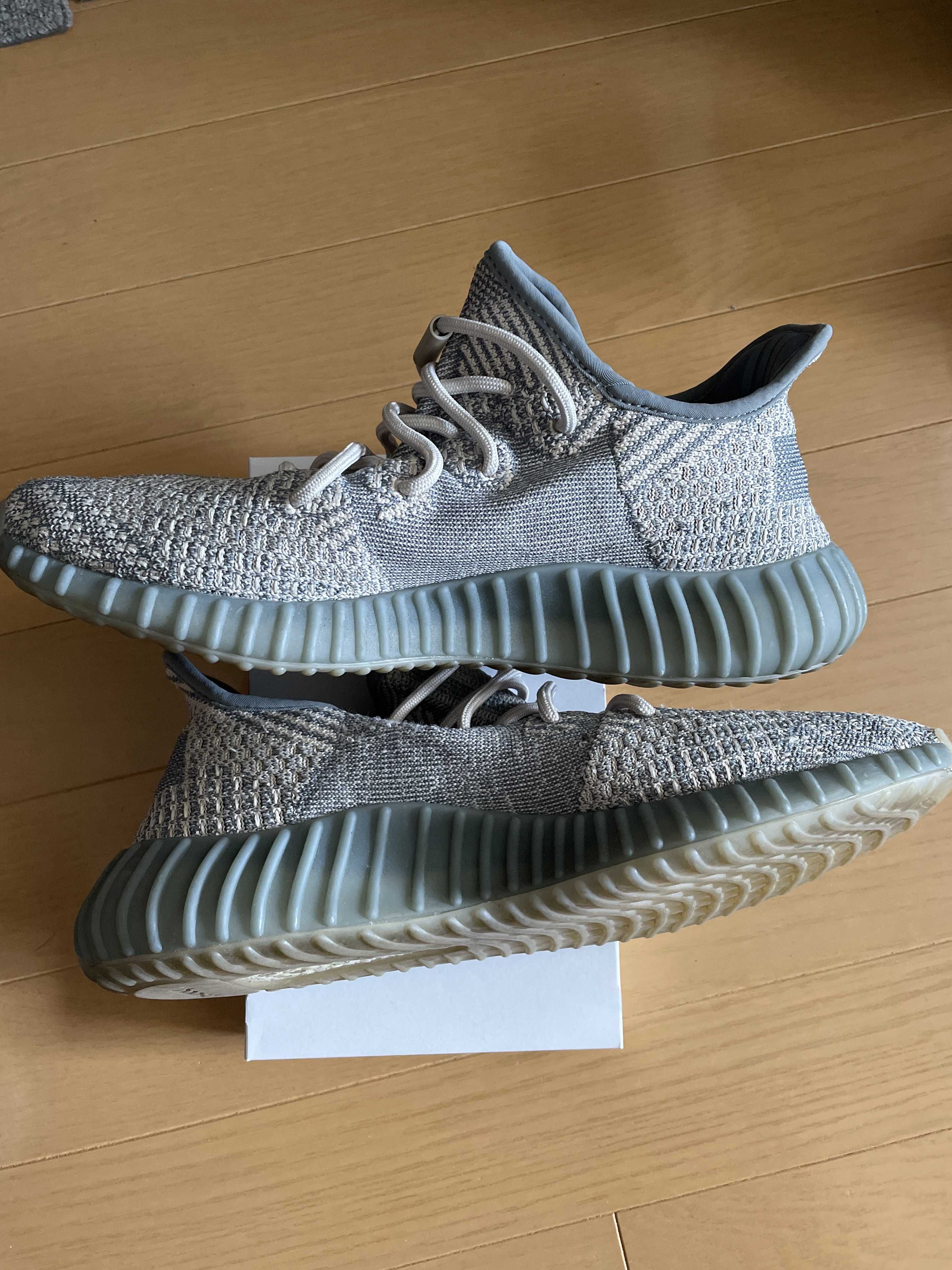 adidas YEEZY Boost 350 V2 "Israfil"