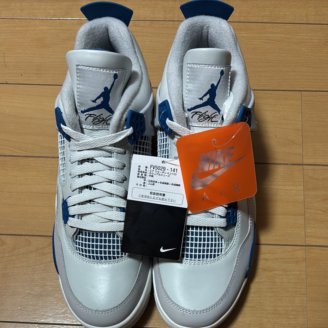 Nike Air Jordan 4 Retro "Industrial Blue"