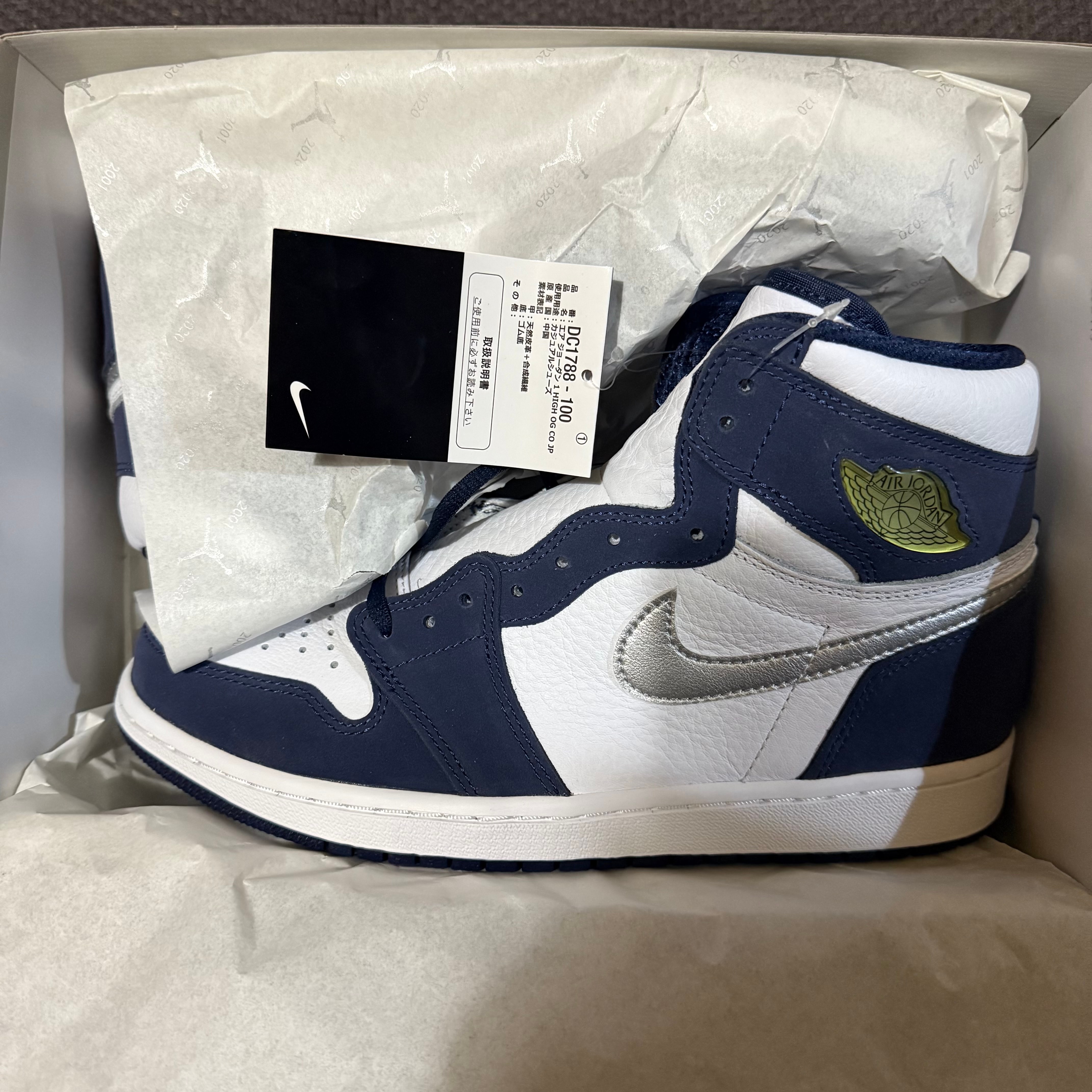 Nike Air Jordan 1 High OG CO.JP "White/Midnight Navy" (2020) (Standard Box)