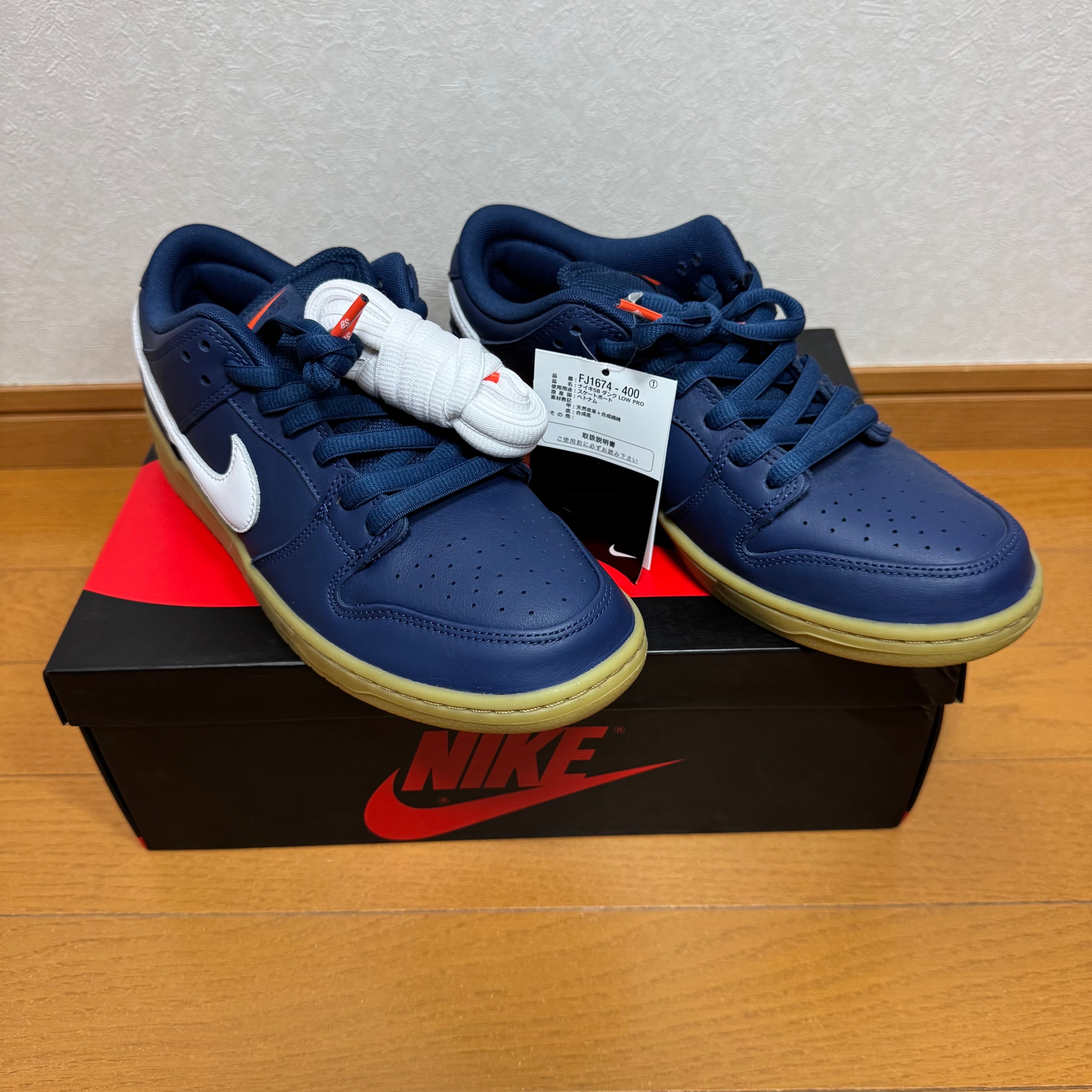 Nike SB Dunk Low Pro ISO Orange Label "Navy Gum"