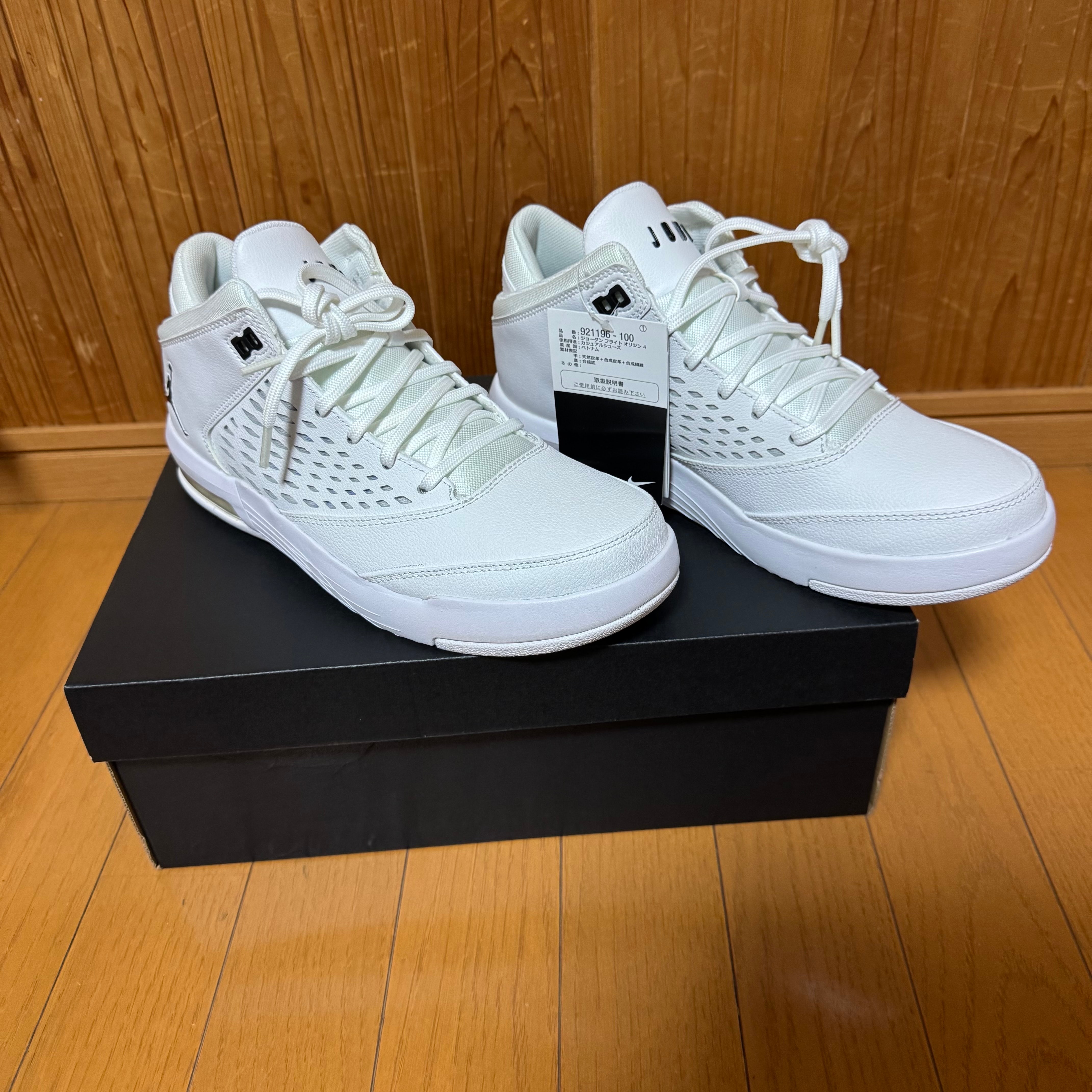 ナイキ エアジョーダン フライト オリジン4 