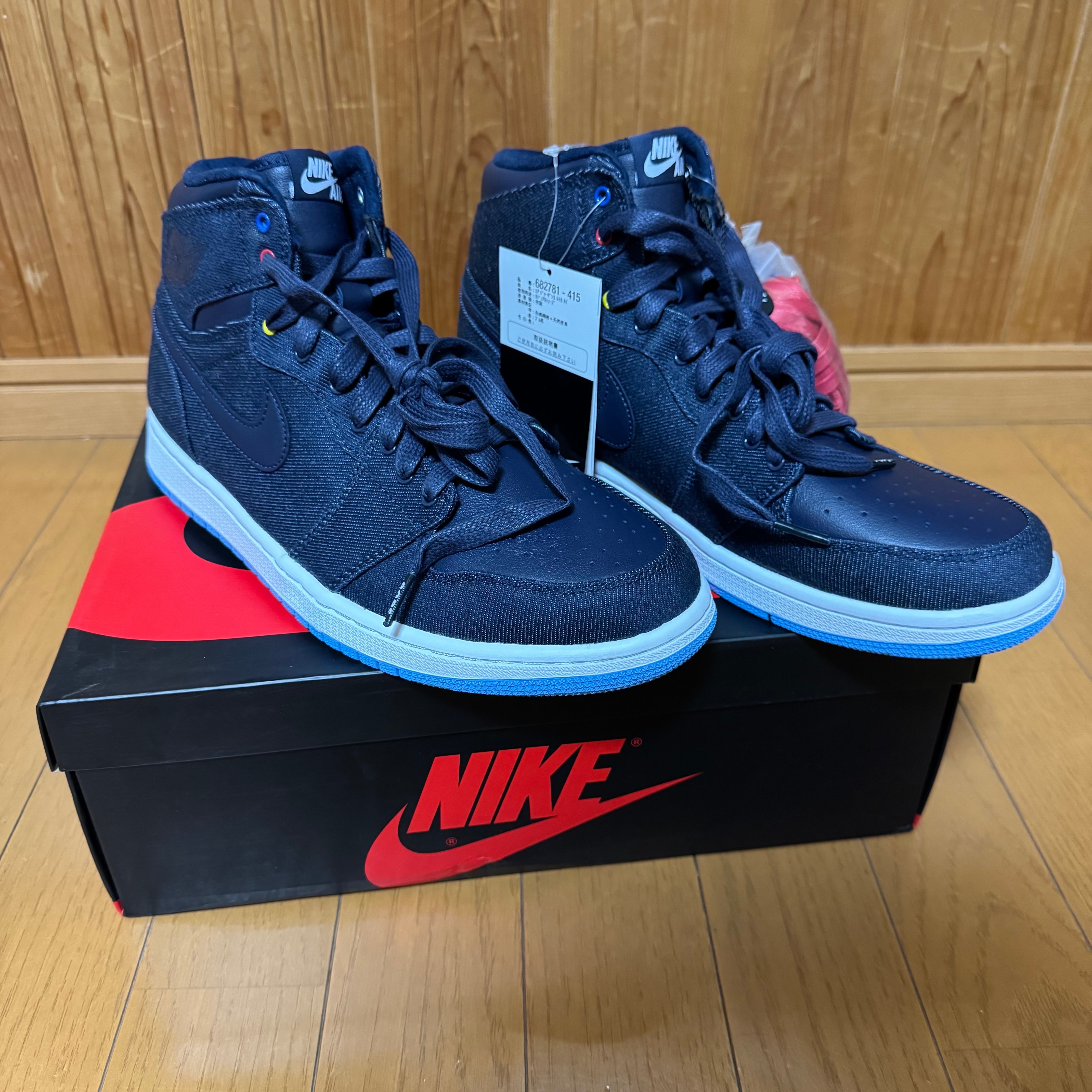 ナイキ エアジョーダン1 レトロ ハイ "ファミリー フォーエバー"