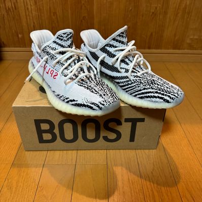 adidas YEEZY Boost 350 V2 "Zebra"