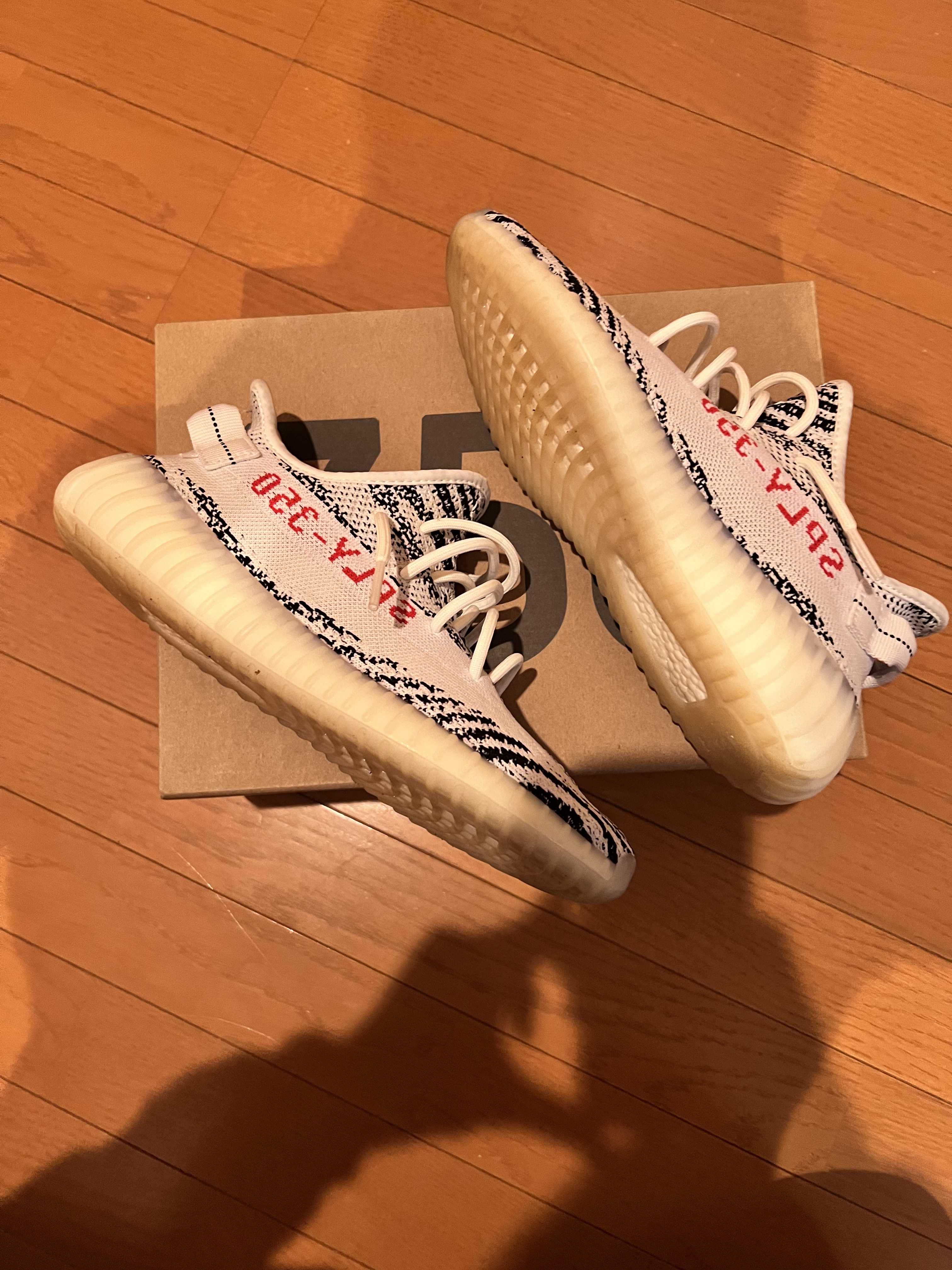 adidas YEEZY Boost 350 V2 "Zebra"