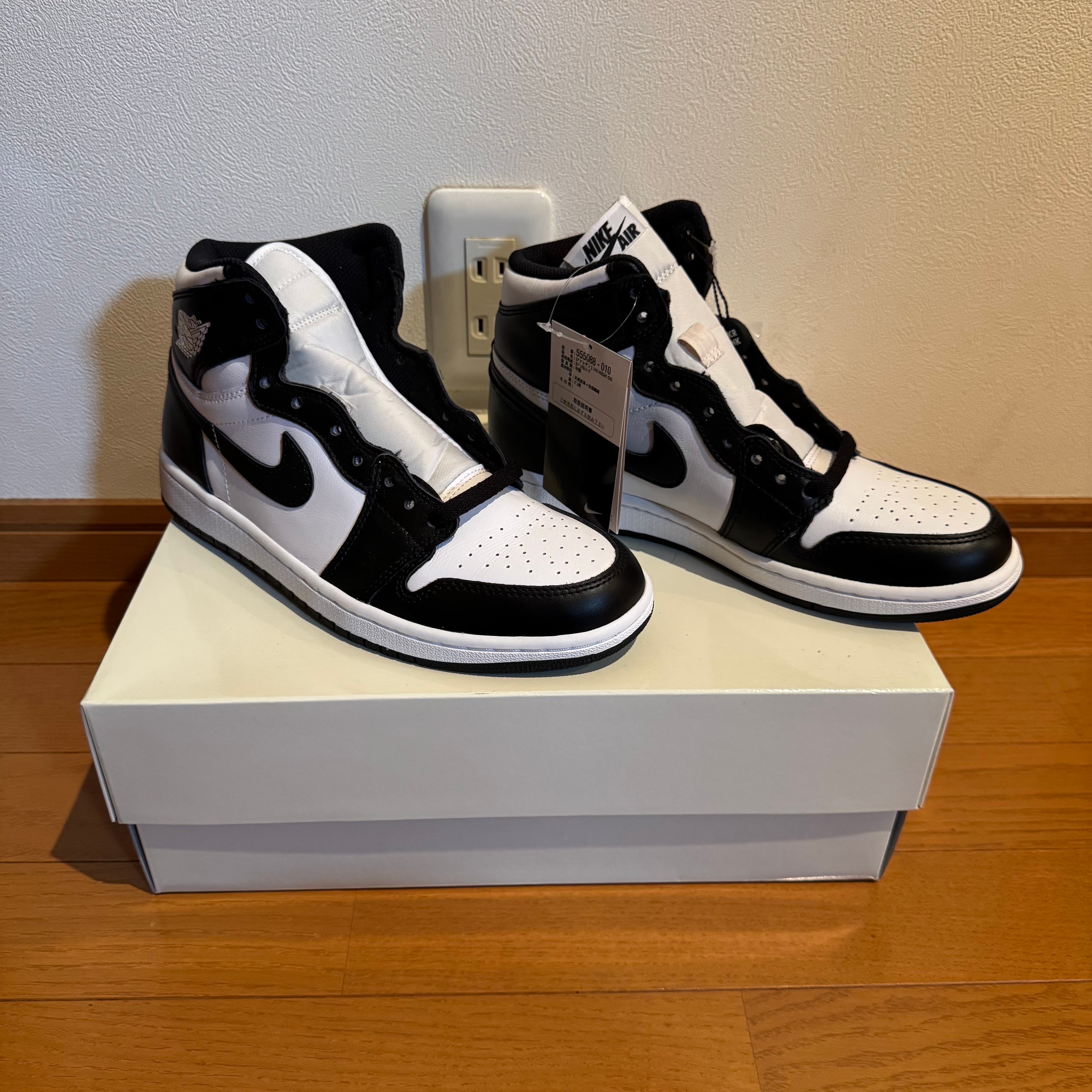 Nike Air Jordan 1 Retro High OG "Black/White" (2014)