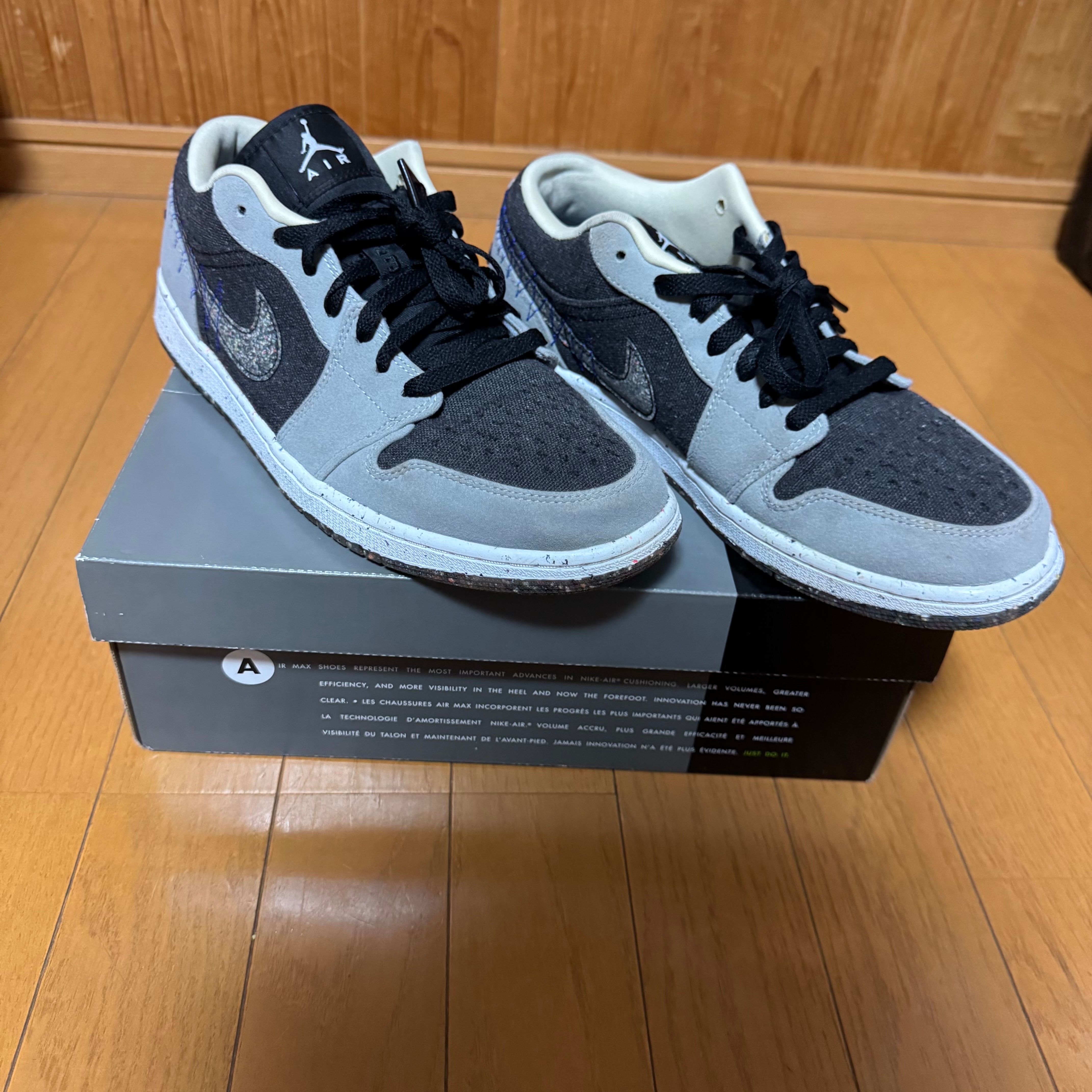 Nike Air Jordan 1 Low 