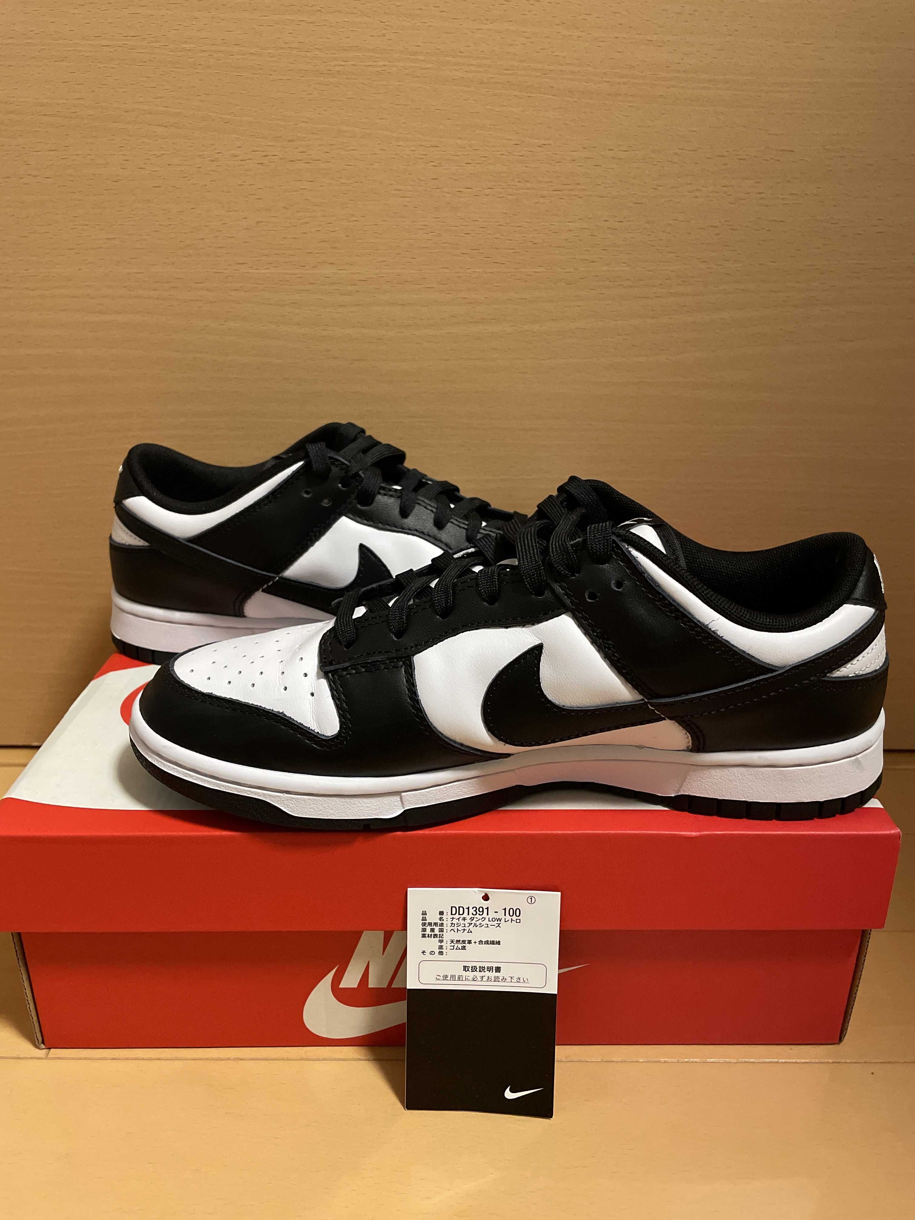Nike Dunk Low Retro "Panda/White/Black"