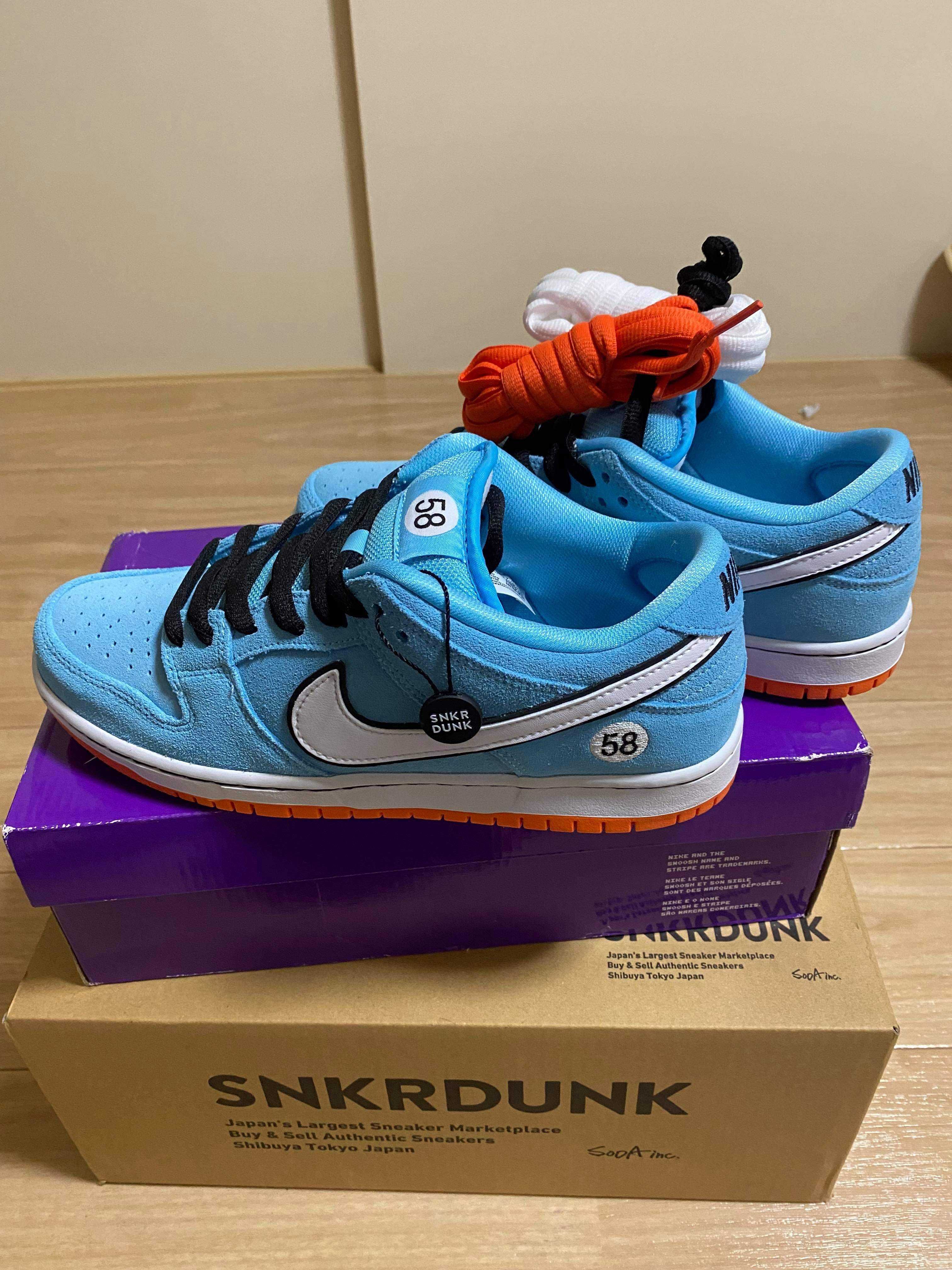 Nike SB Dunk Low "Gulf"