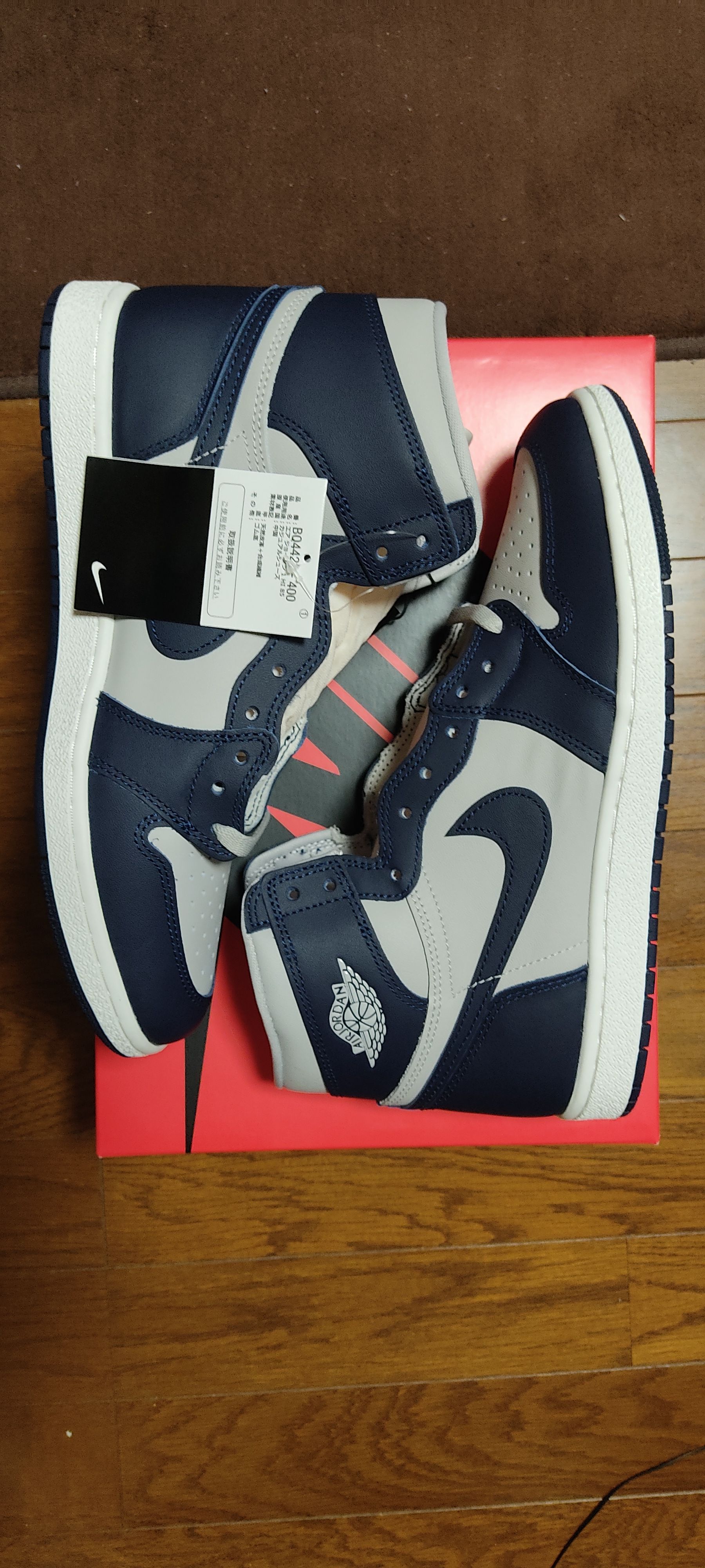 Nike Air Jordan 1 High 85 "Georgetown"