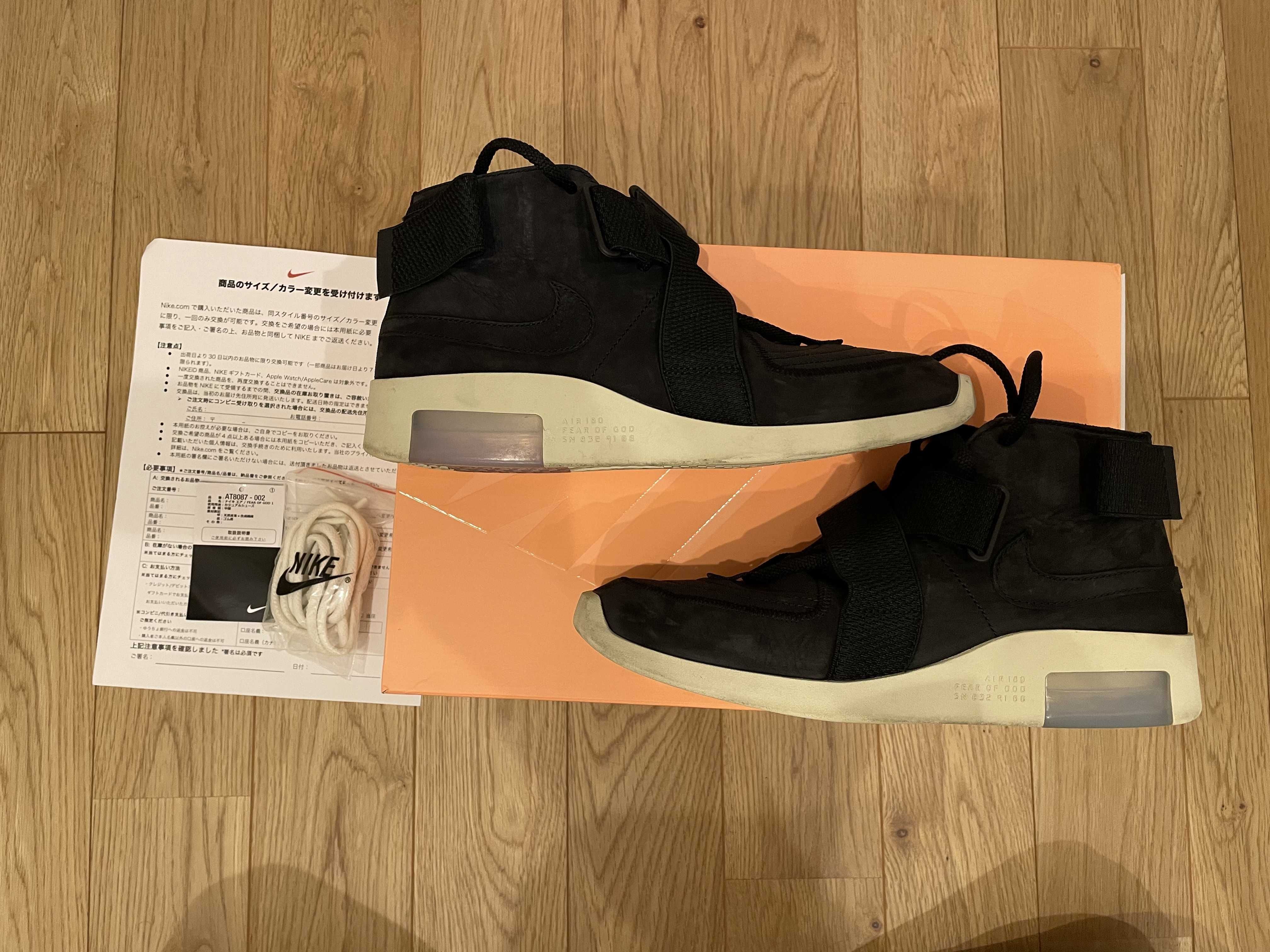 FEAR OF GOD × Nike Air Fear Of God Raid "Black"