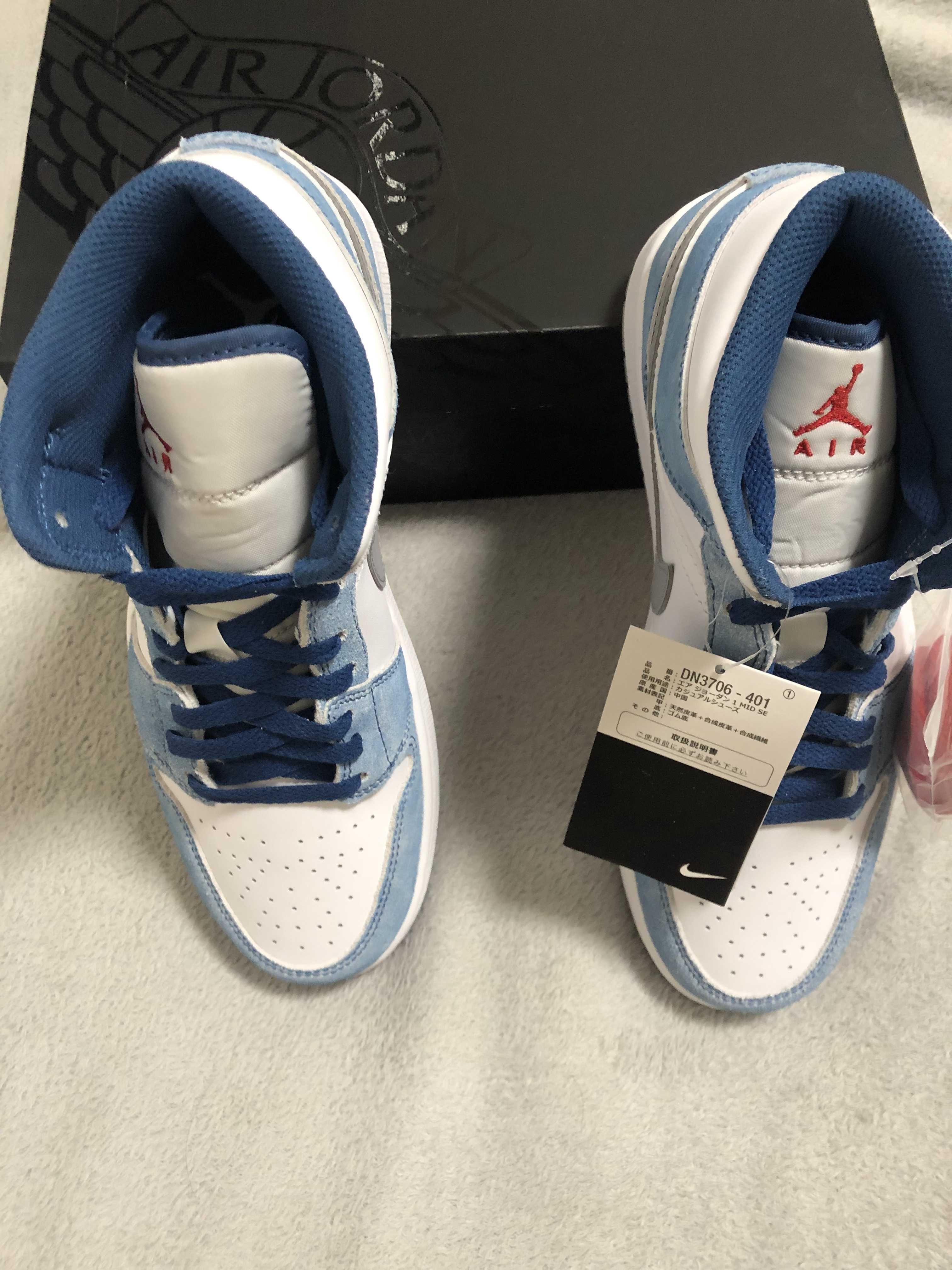 Nike Air Jordan 1 Mid SE "White/Hyper Royal/Red"