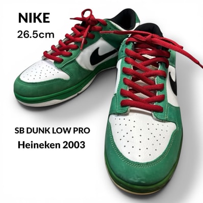 Nike SB Dunk Low "Heineken"