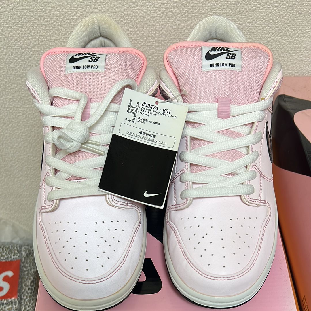 Nike SB Dunk Low "Pink Box"