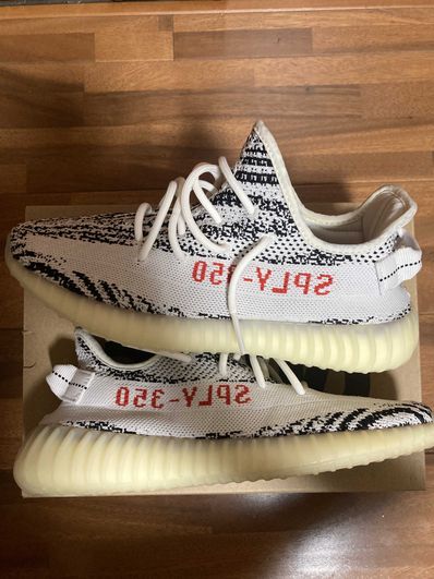 adidas YEEZY Boost 350 V2 "Zebra"