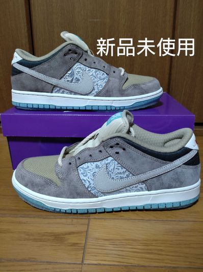 Nike SB Dunk Low Pro "Big Money Savings"