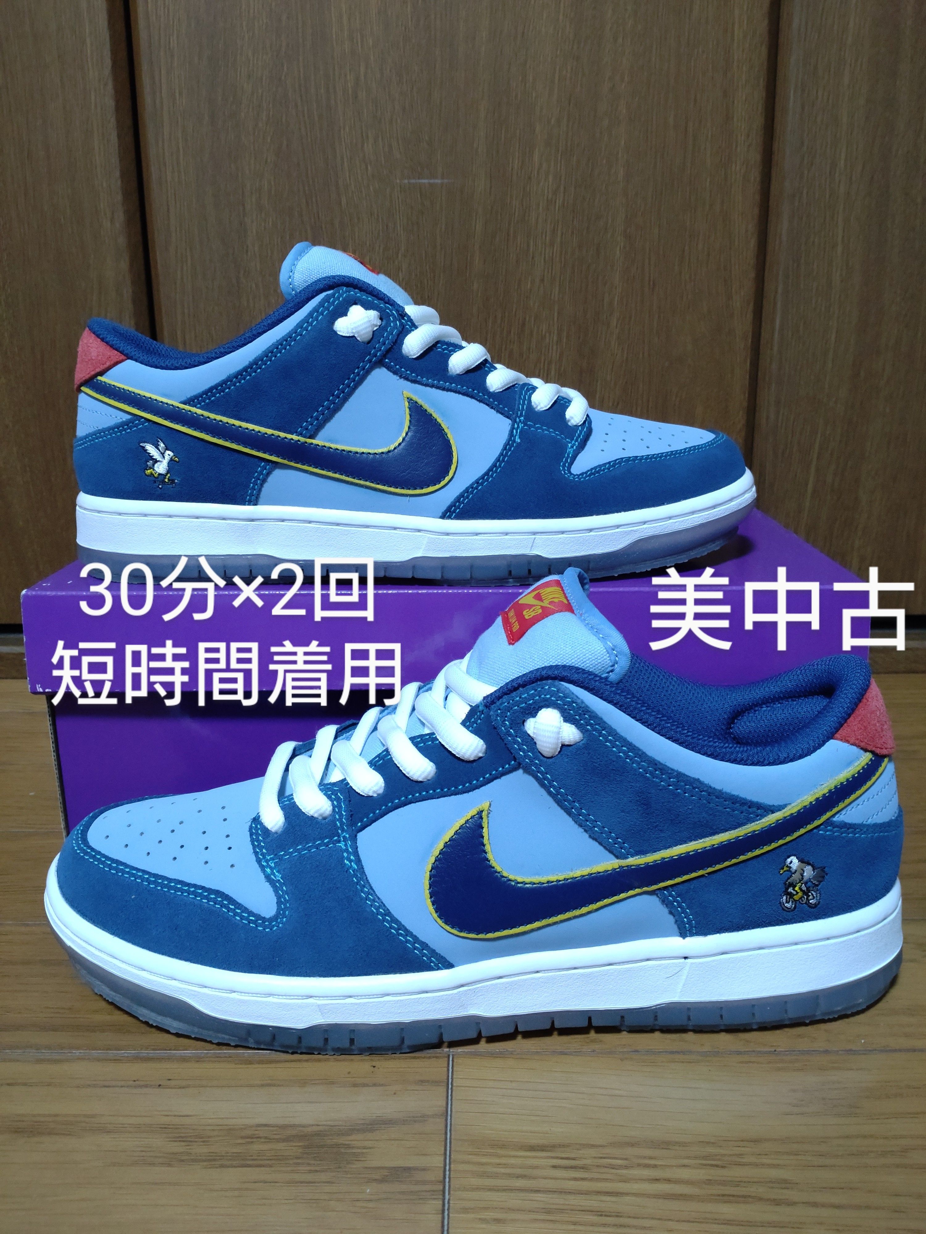 Why So Sad? × Nike SB Dunk Low "Coastal Blue/Speed Yellow-University Red"