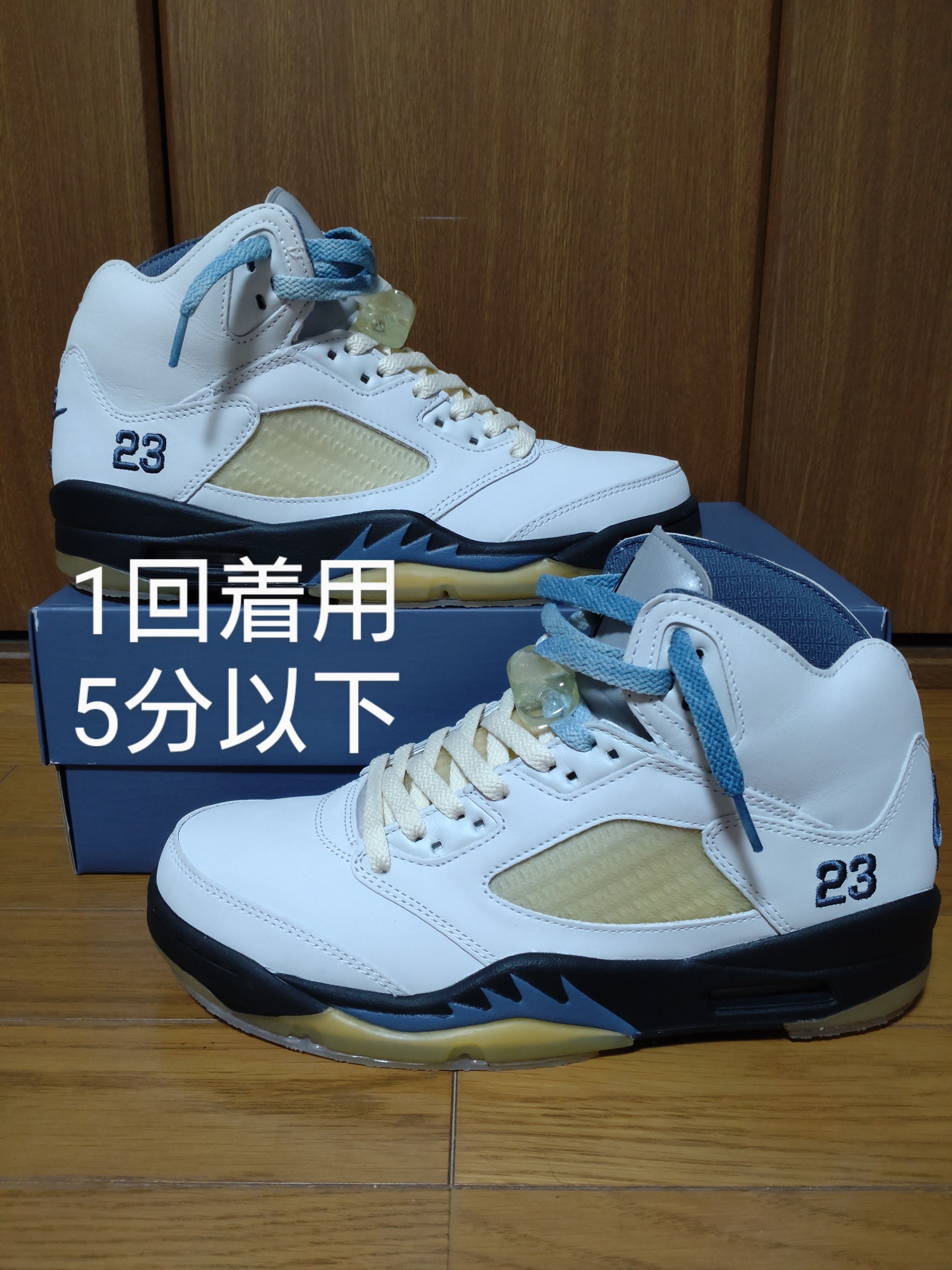 A Ma Maniere × Nike Women's Air Jordan 5 Retro SP "Dawn"