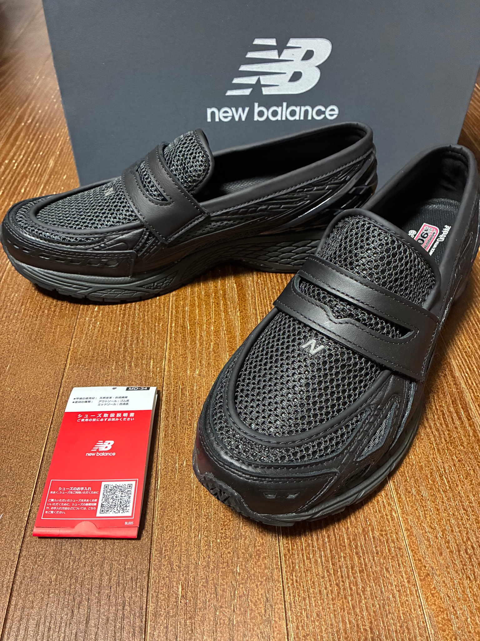 New Balance 1906L "Black/Blacktop/Phantom"