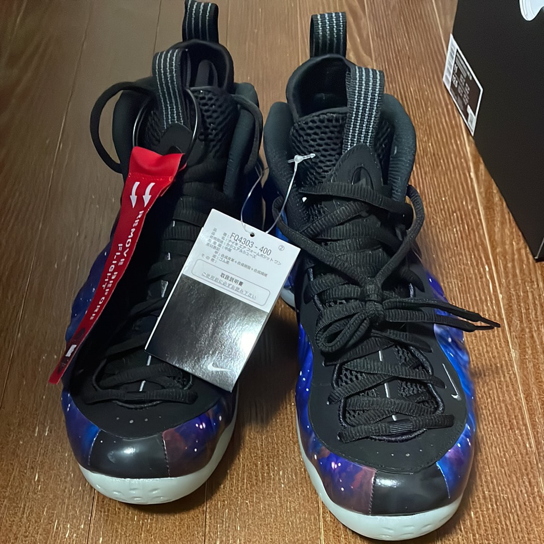 Nike Air Foamposite One "Galaxy" (2025)