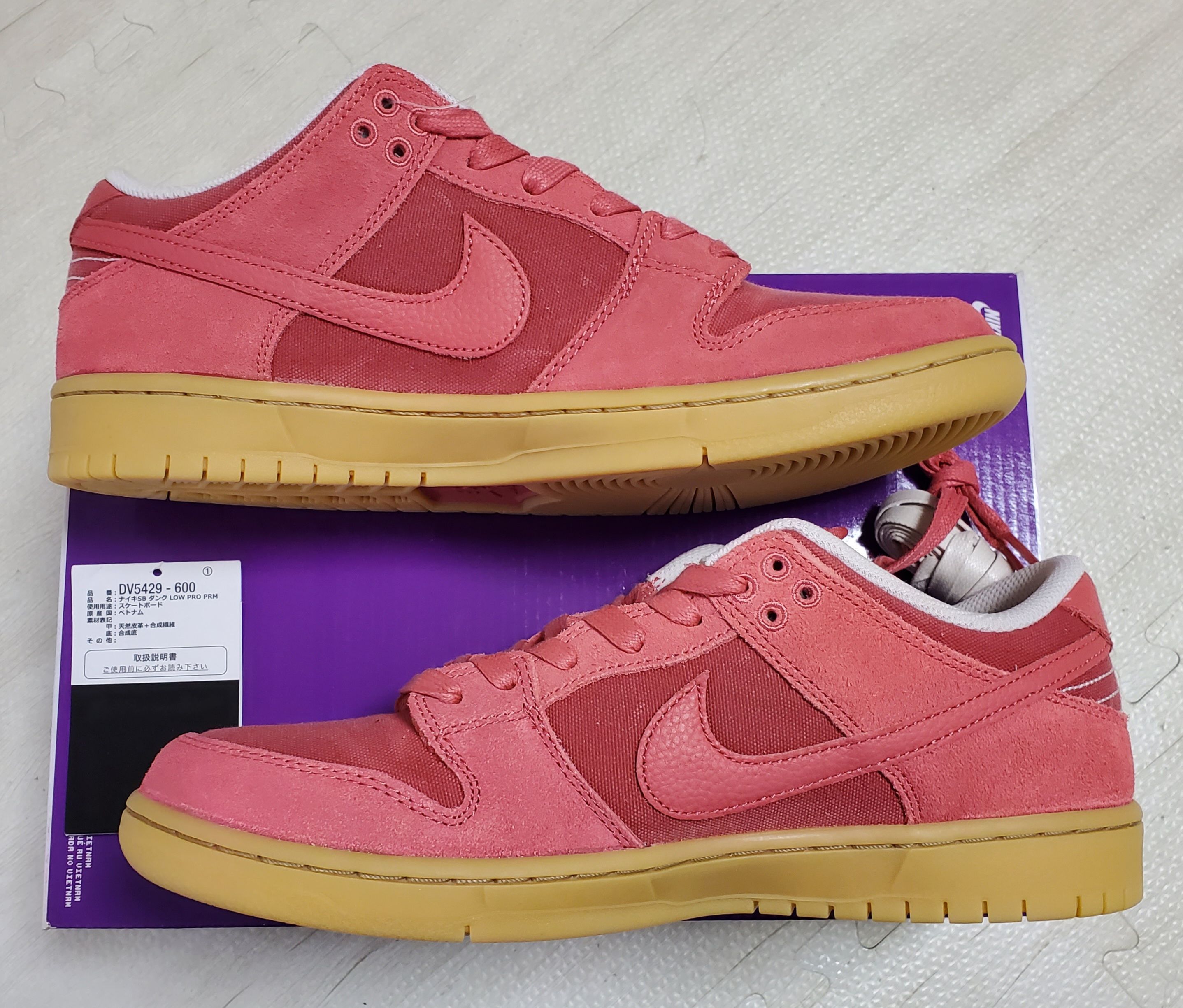 Nike SB Dunk Low "Adobe"