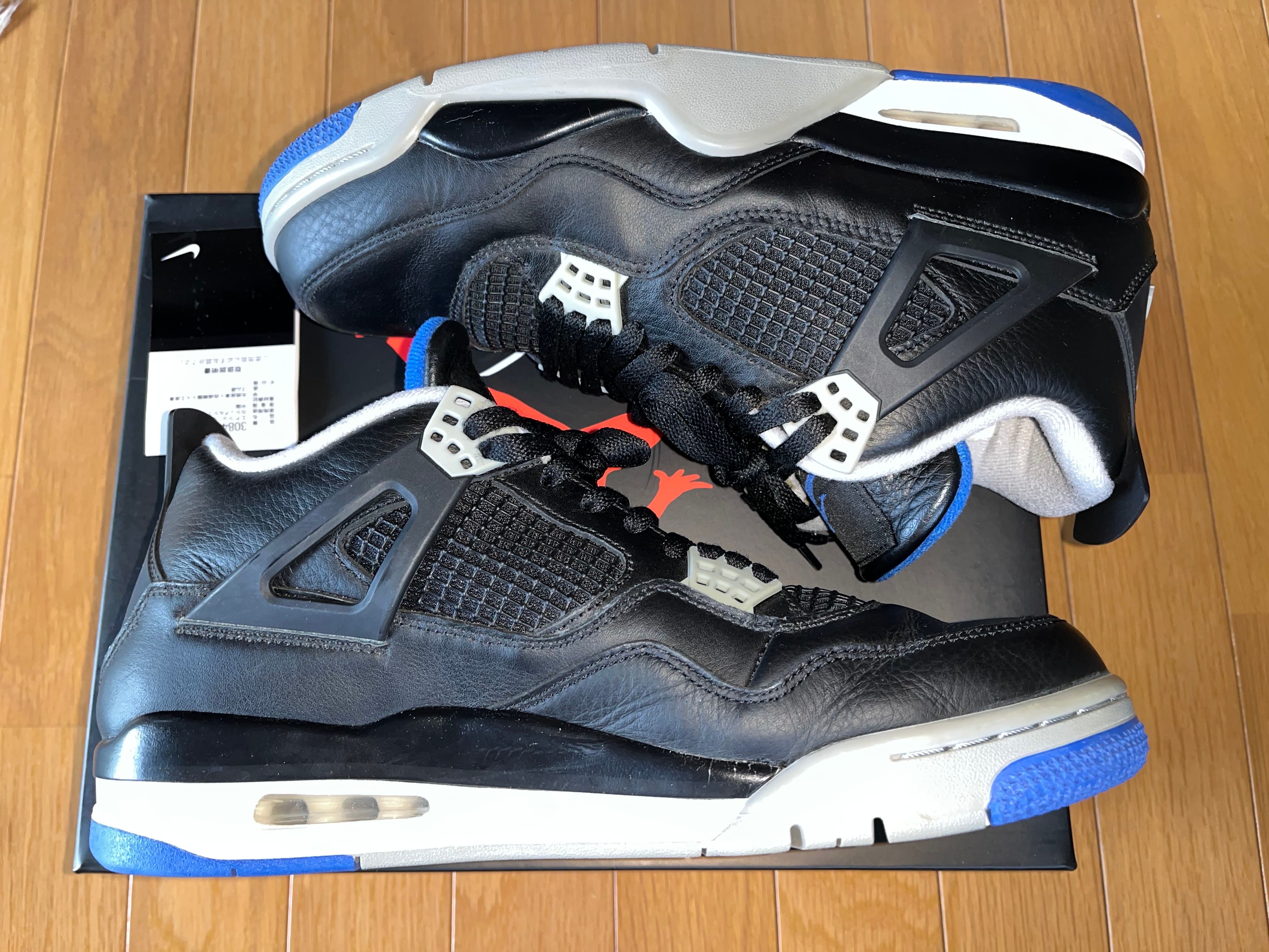 Nike Jordan 4 Retro "Motorsports Alternate"