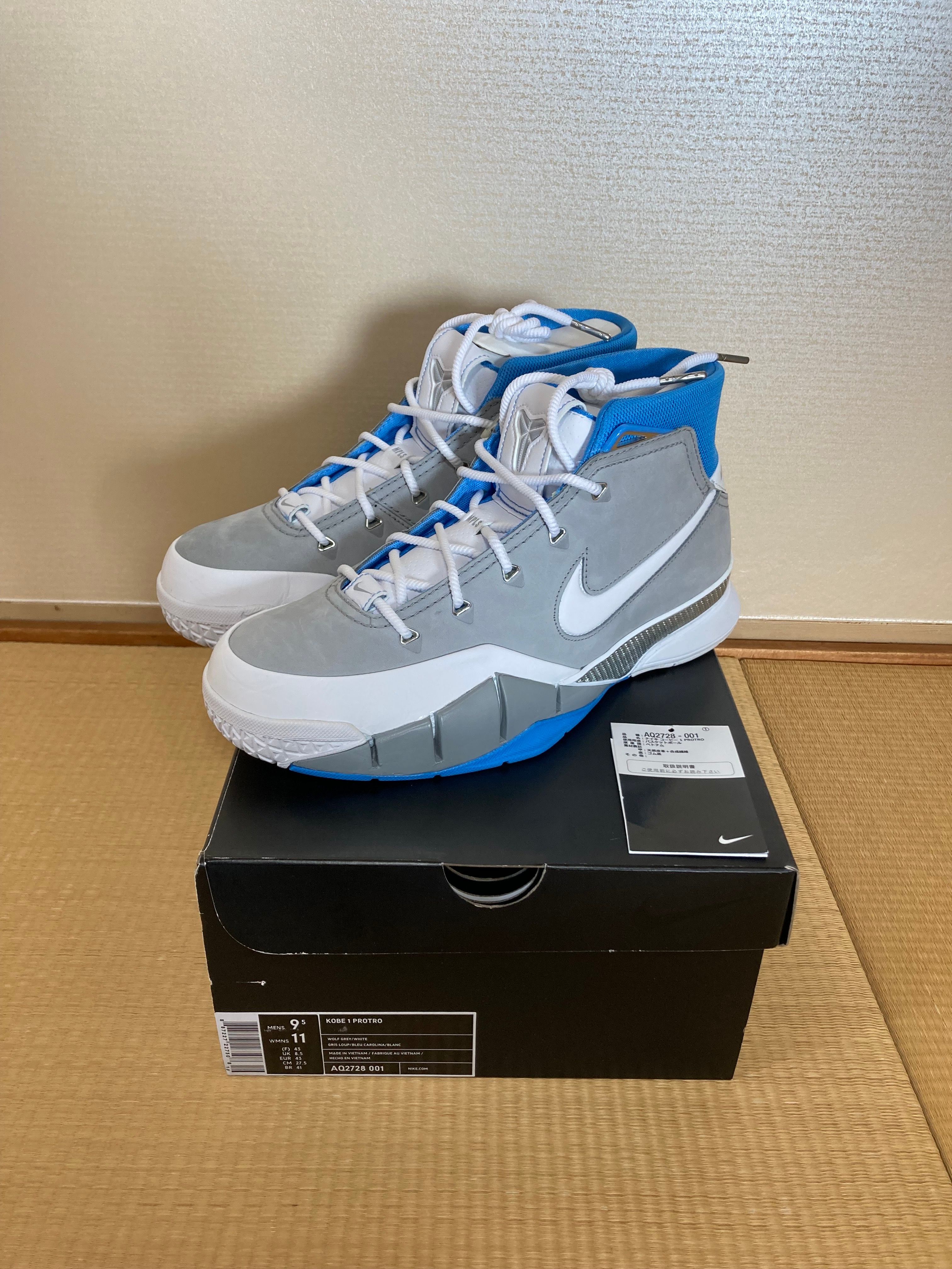 Nike Zoom Kobe 1 Protro "MPLS"