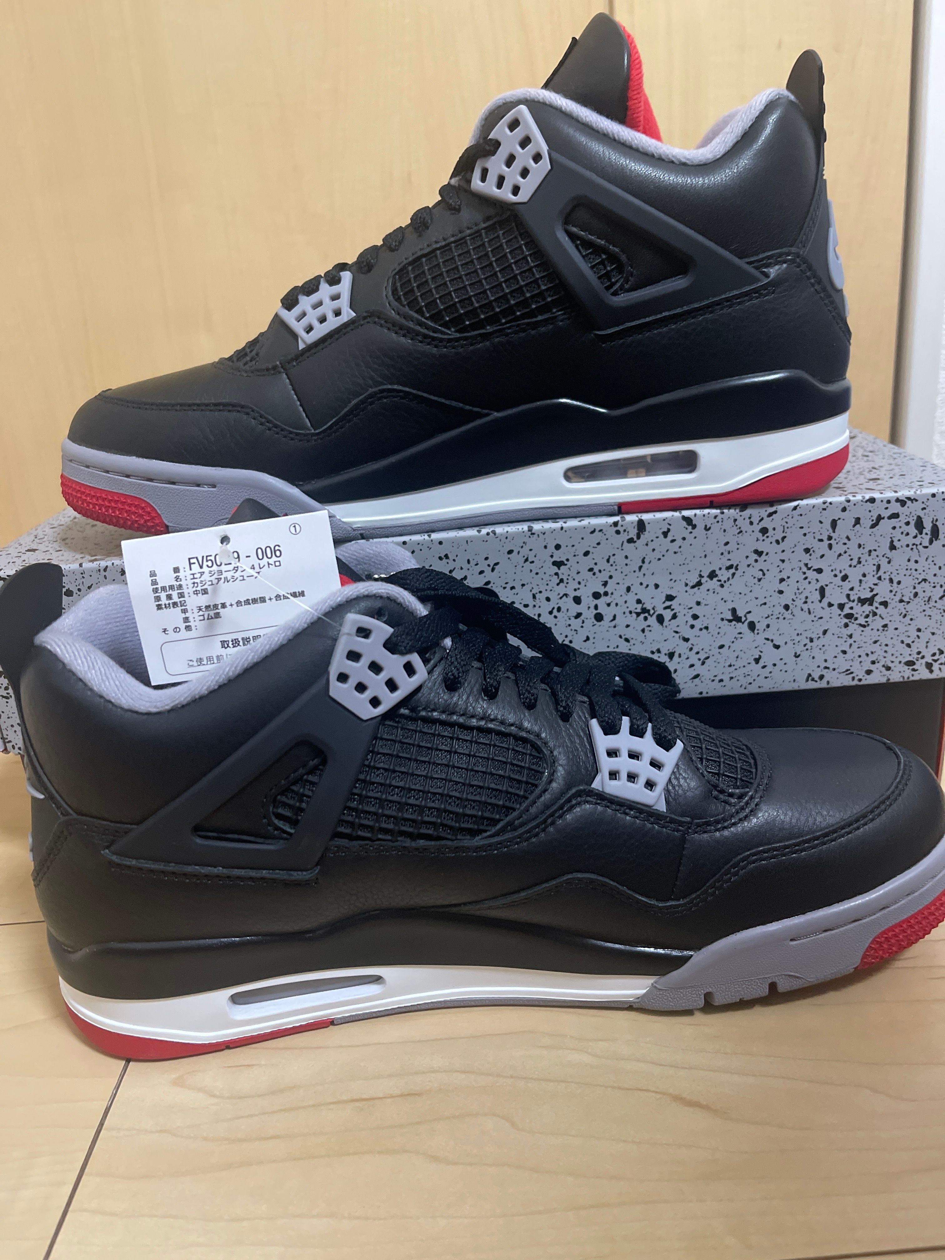 Nike Air Jordan 4 Retro "Bred Reimagined"