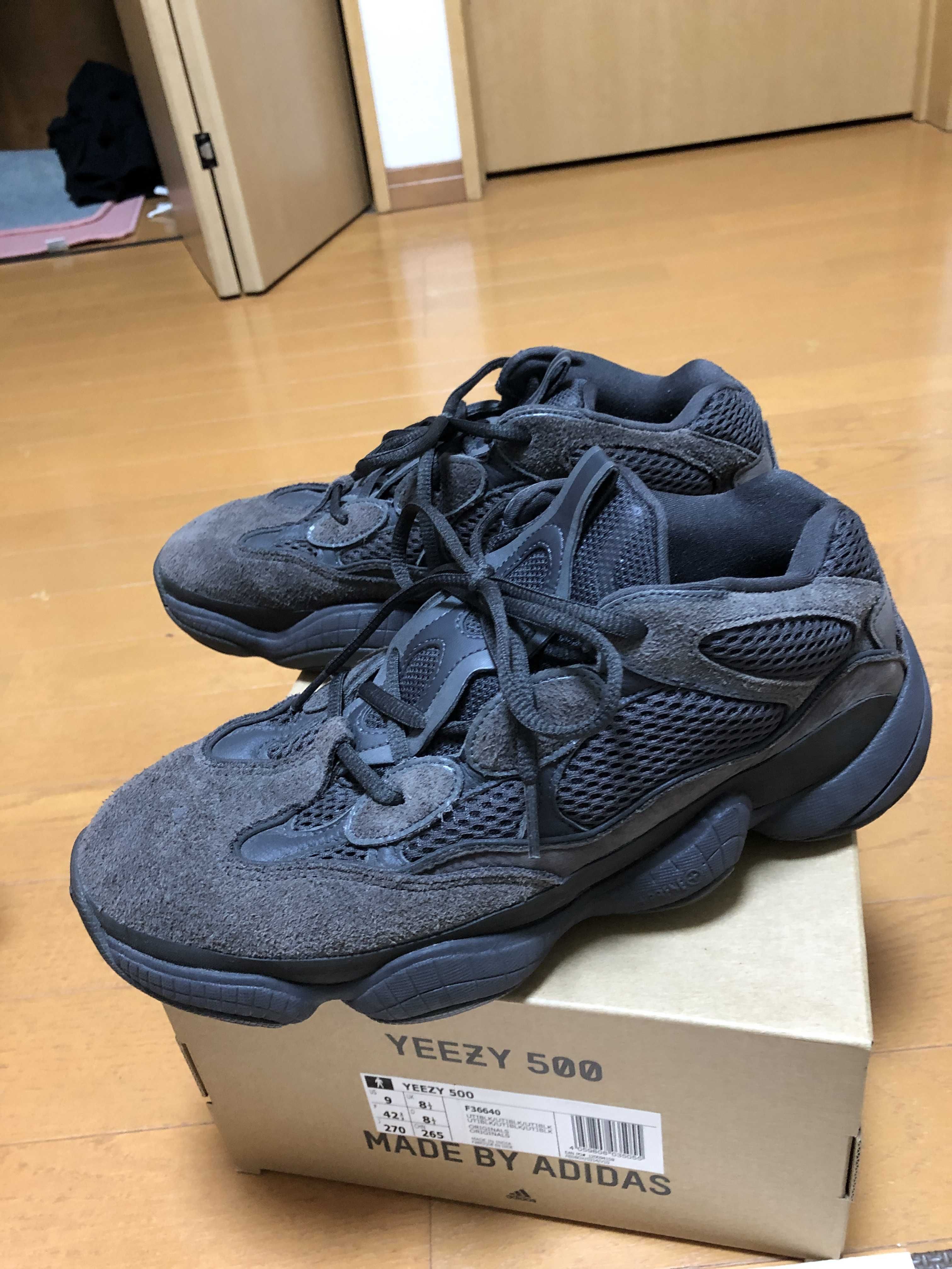 adidas YEEZY 500 "Utility Black"