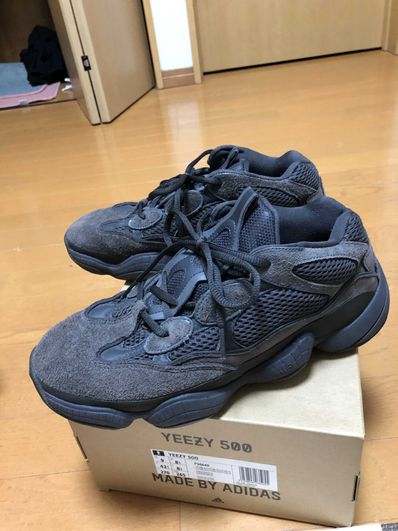 adidas YEEZY 500 "Utility Black"