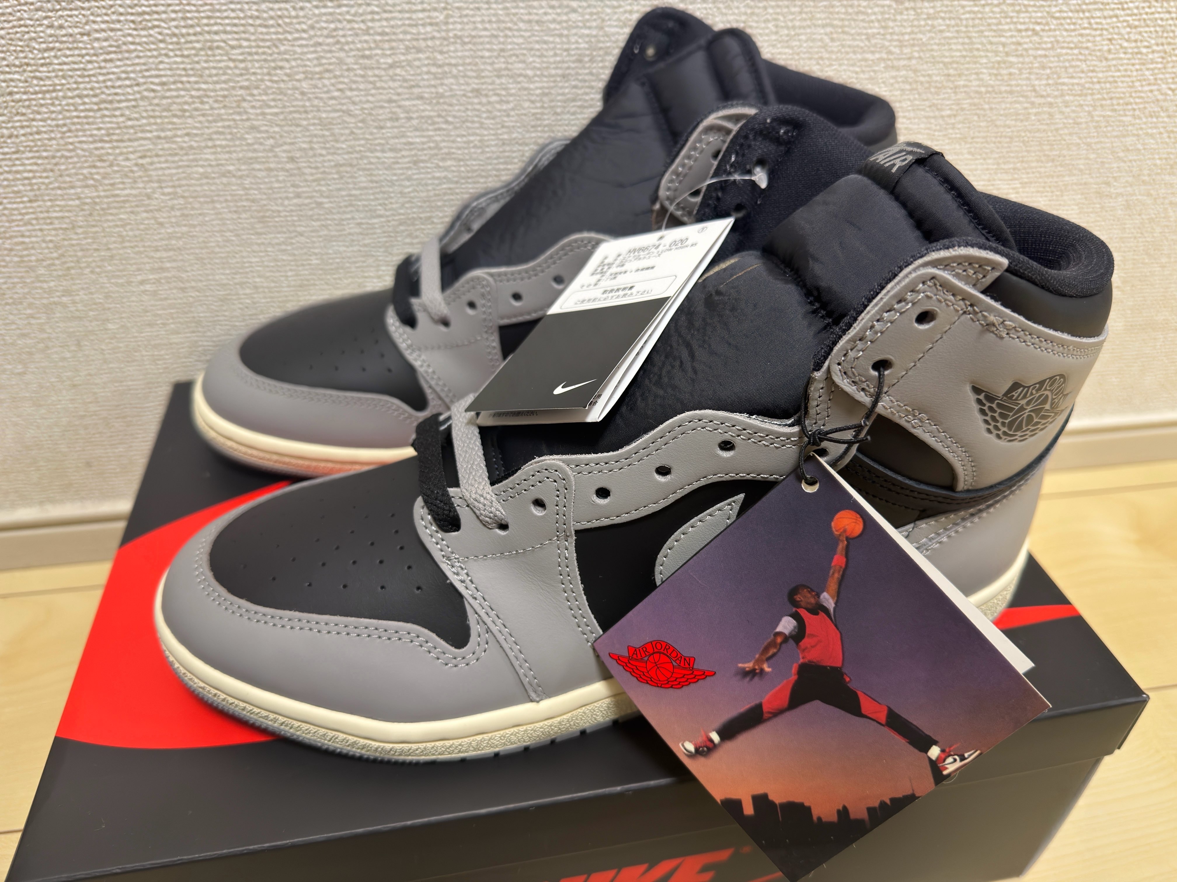 Nike Air Jordan 1 High '85 "Reverse Shadow"