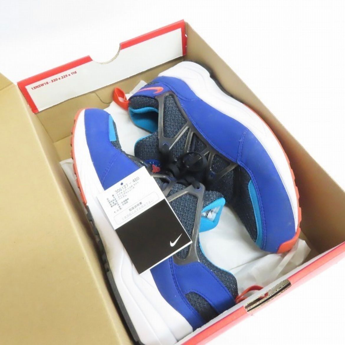 Nike Air Huarache Light "Ultramarine"