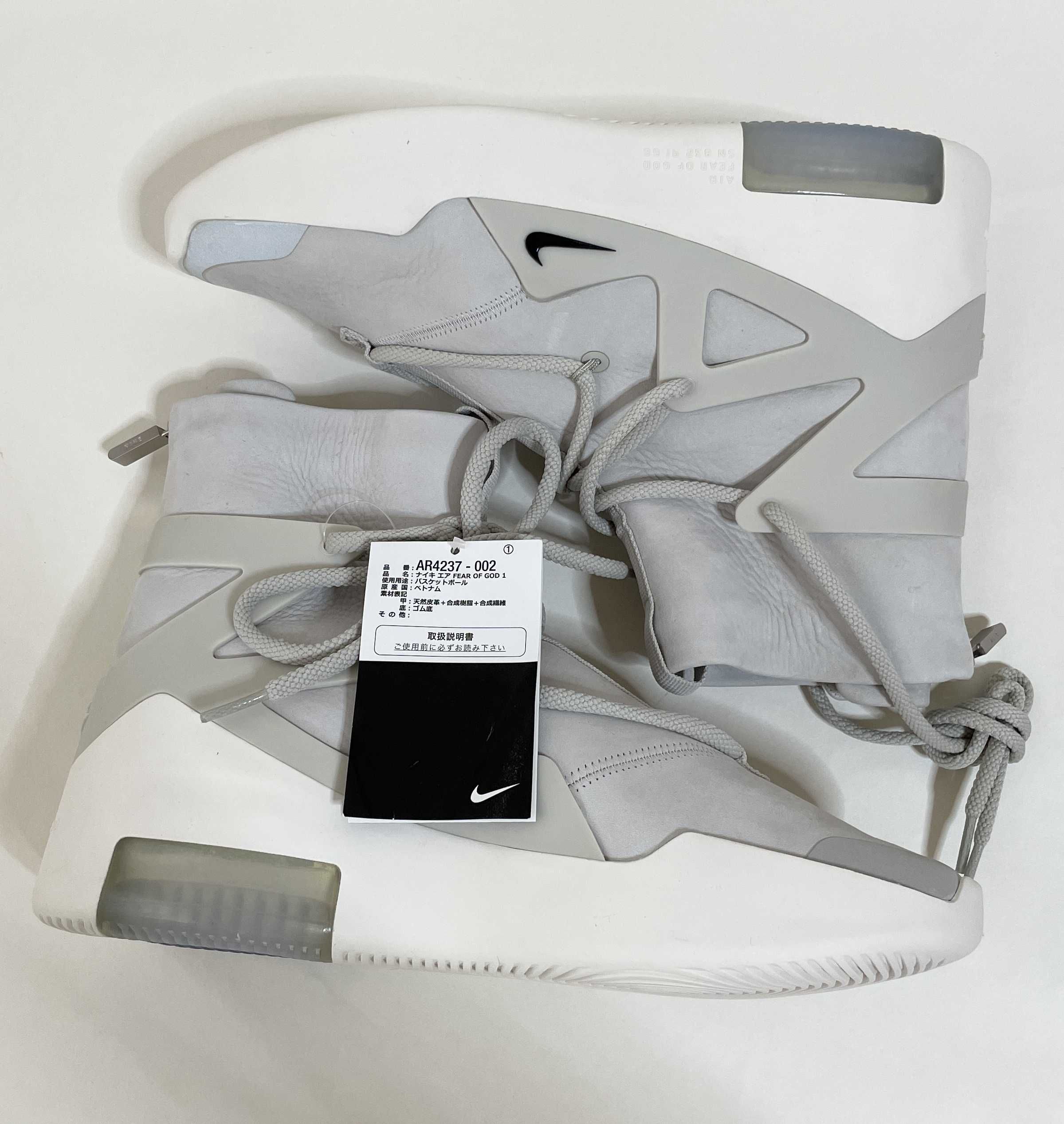 Fear Of God × Nike Air Fear Of God 1 "Light Bone"