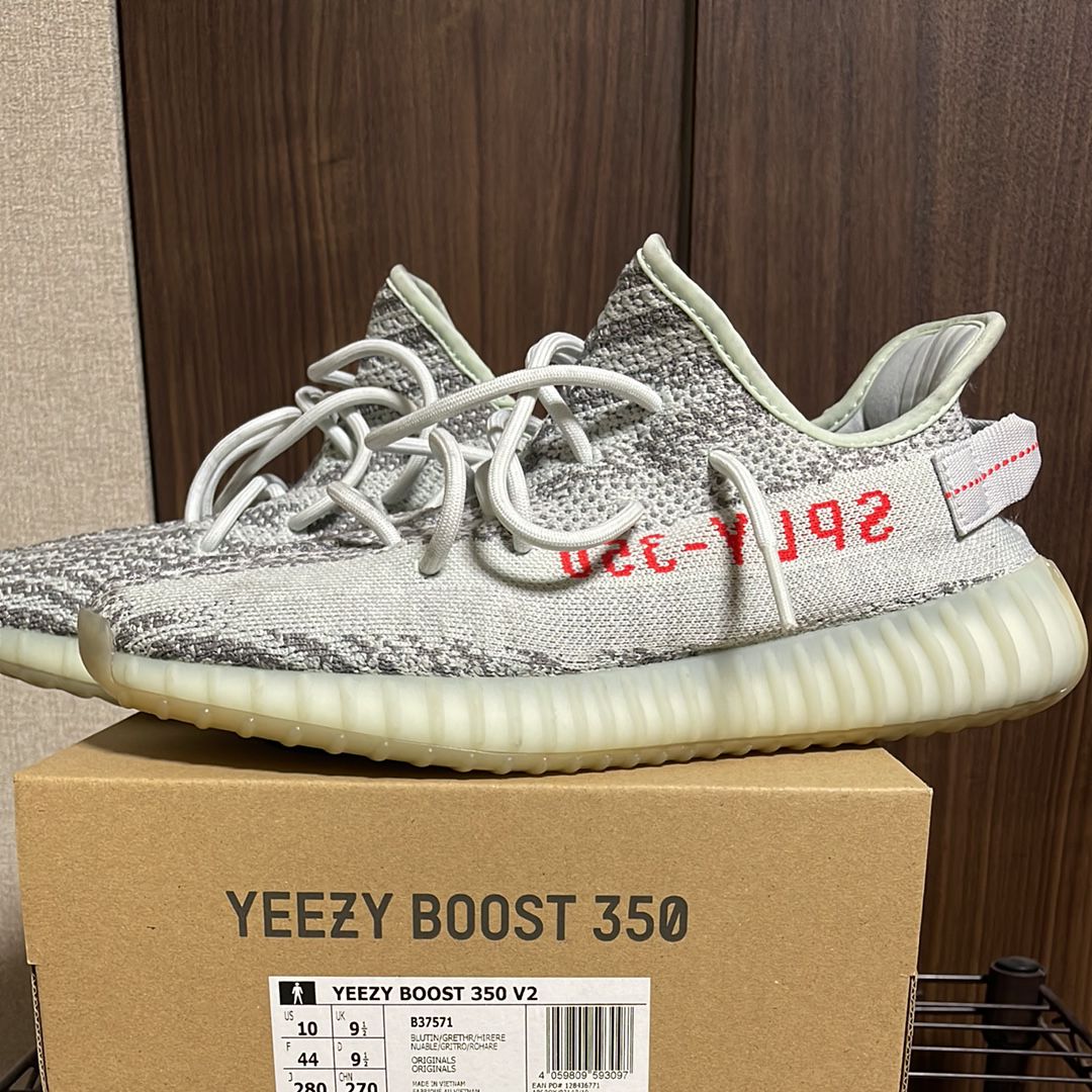 adidas YEEZY Boost 350 V2 "Blue Tint"