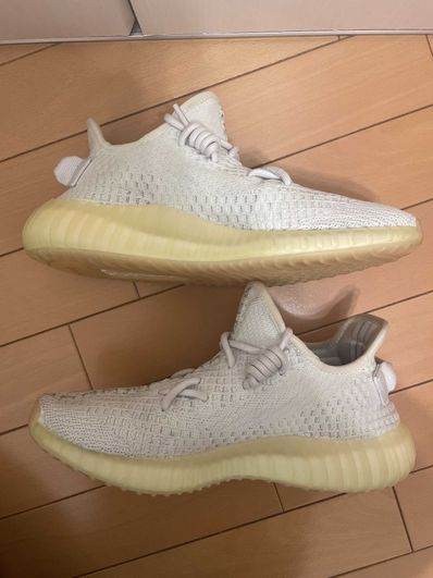 adidas Yeezy Boost 350 V2 "Hyperspace"