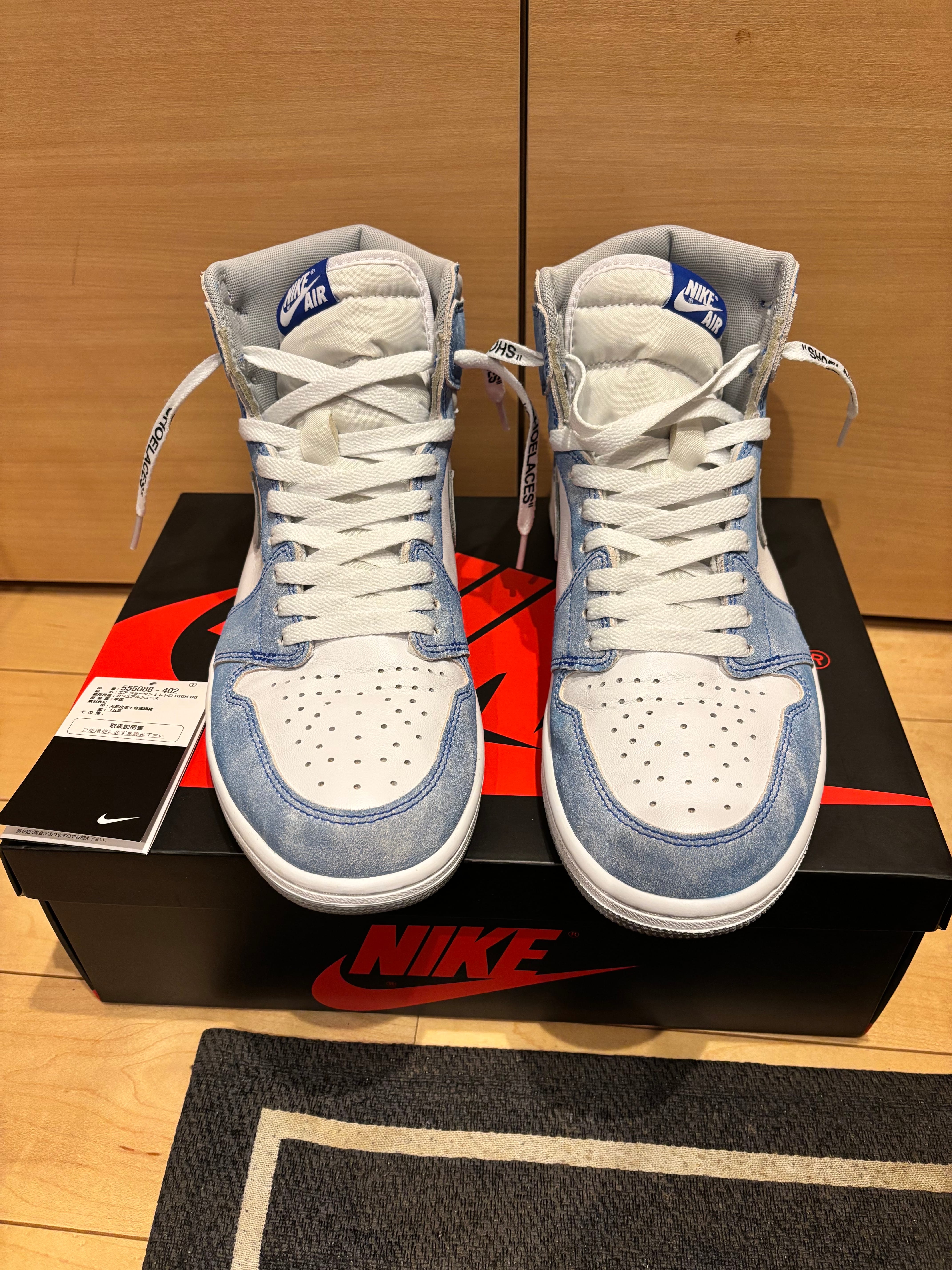 Nike Air Jordan 1 High OG "Hyper Royal"